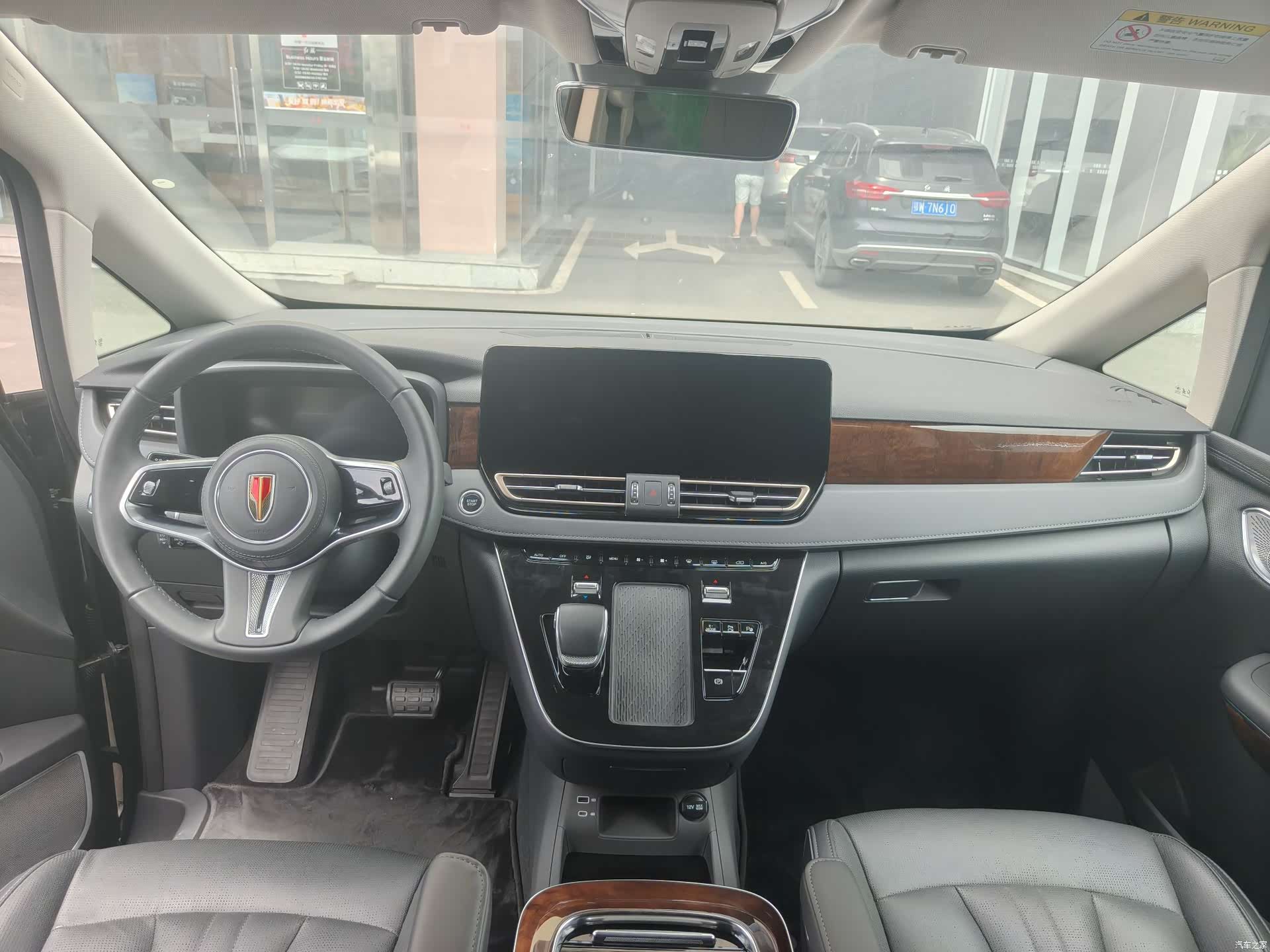 Hongqi HQ9, 2024 7