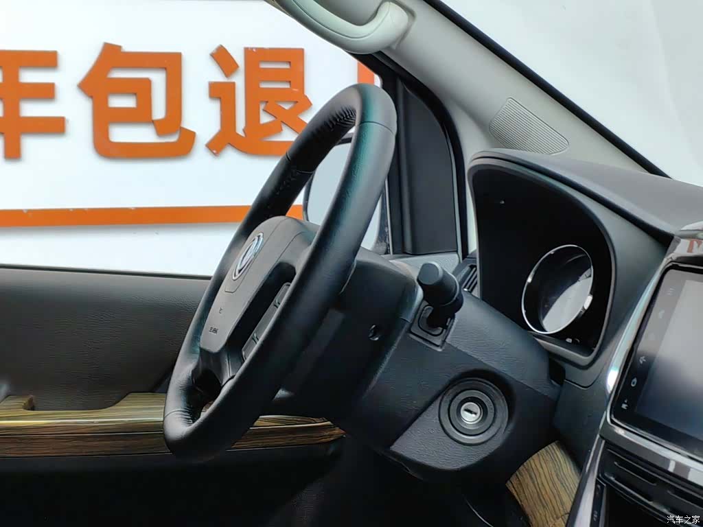 DongFeng CM7, 2020 22