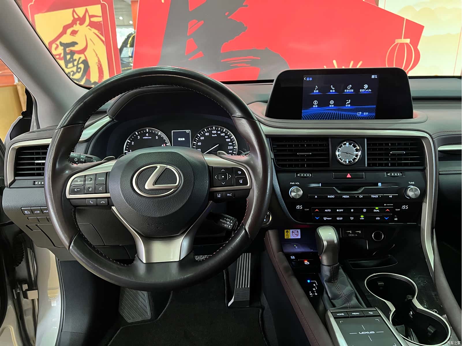 Lexus RX, 2021 9