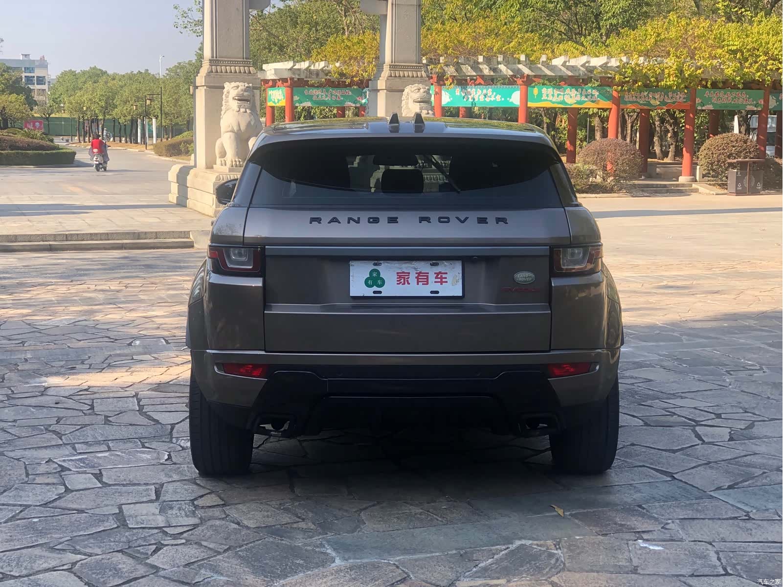 Land Rover Range Rover, 2017 7