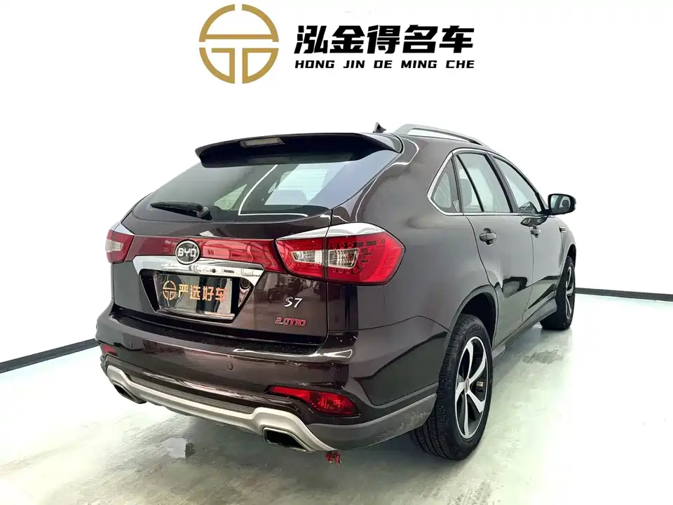 BYD S7