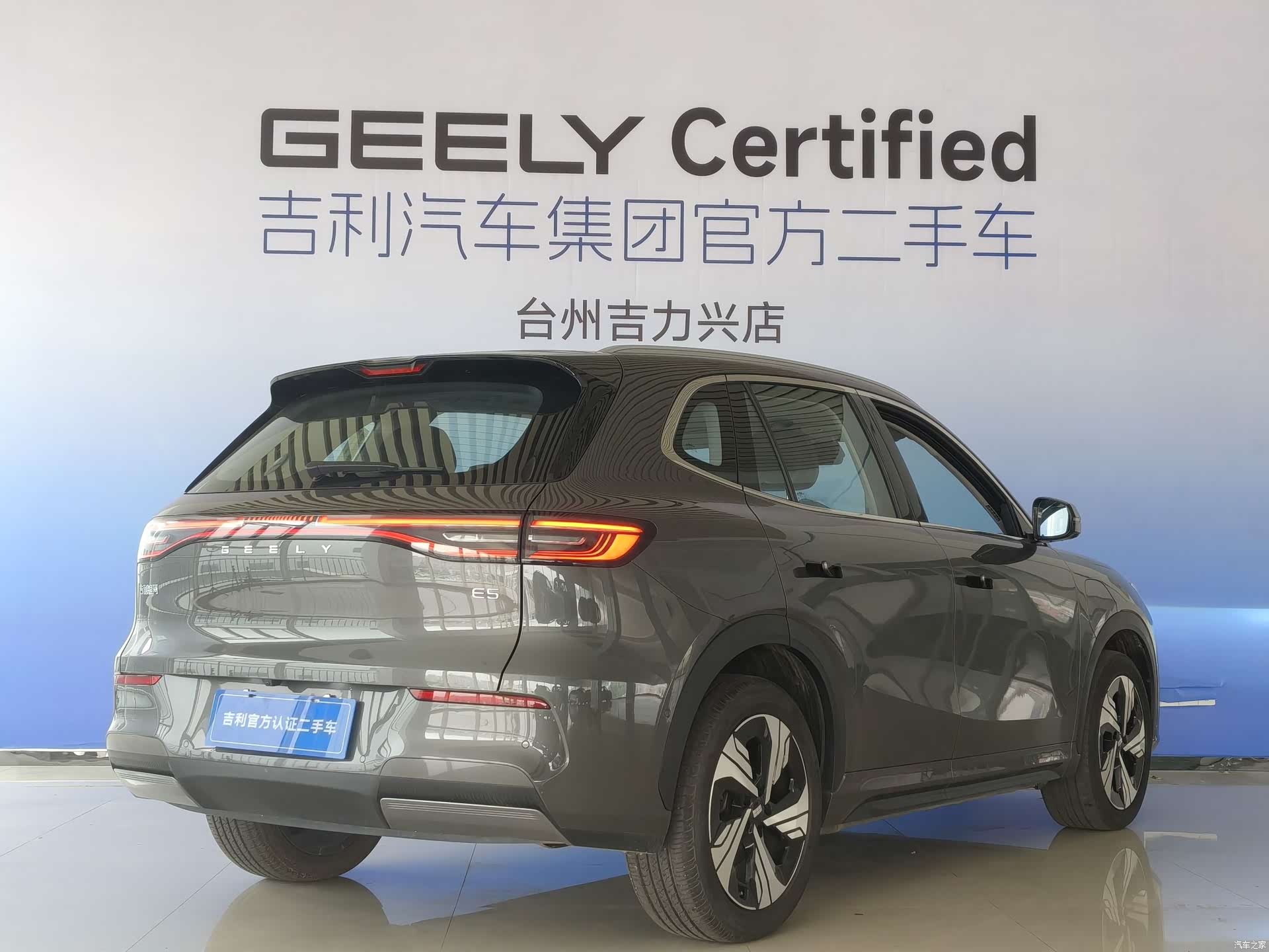 Geely Galaxy E5, 2024 18