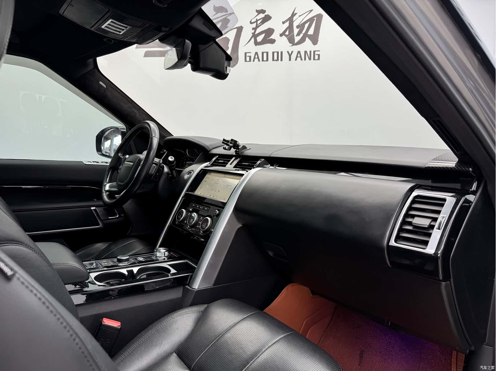 Land Rover Discovery, 2020 13