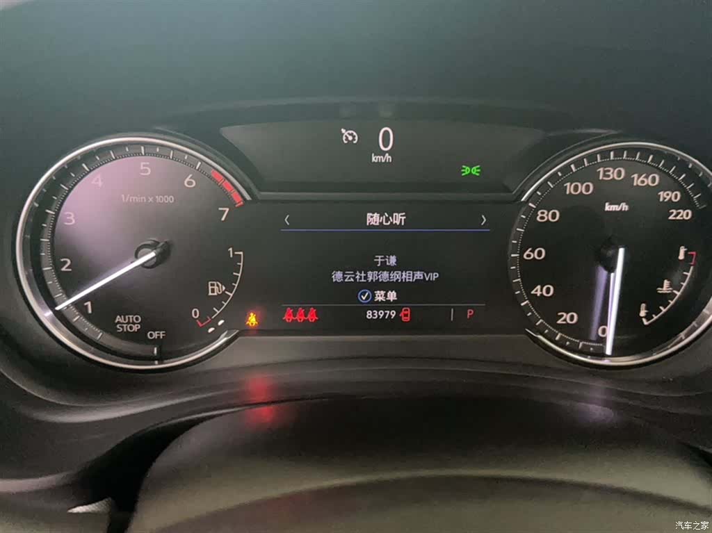Cadillac XT4, 2021 13