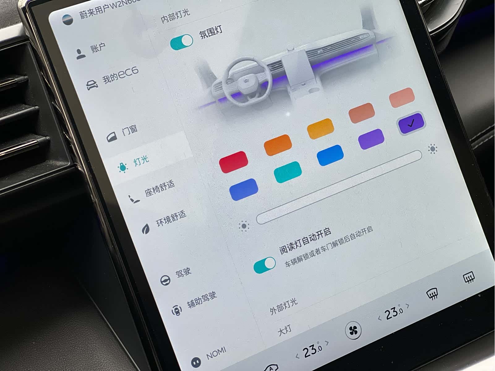 NIO EC6, 2022 9