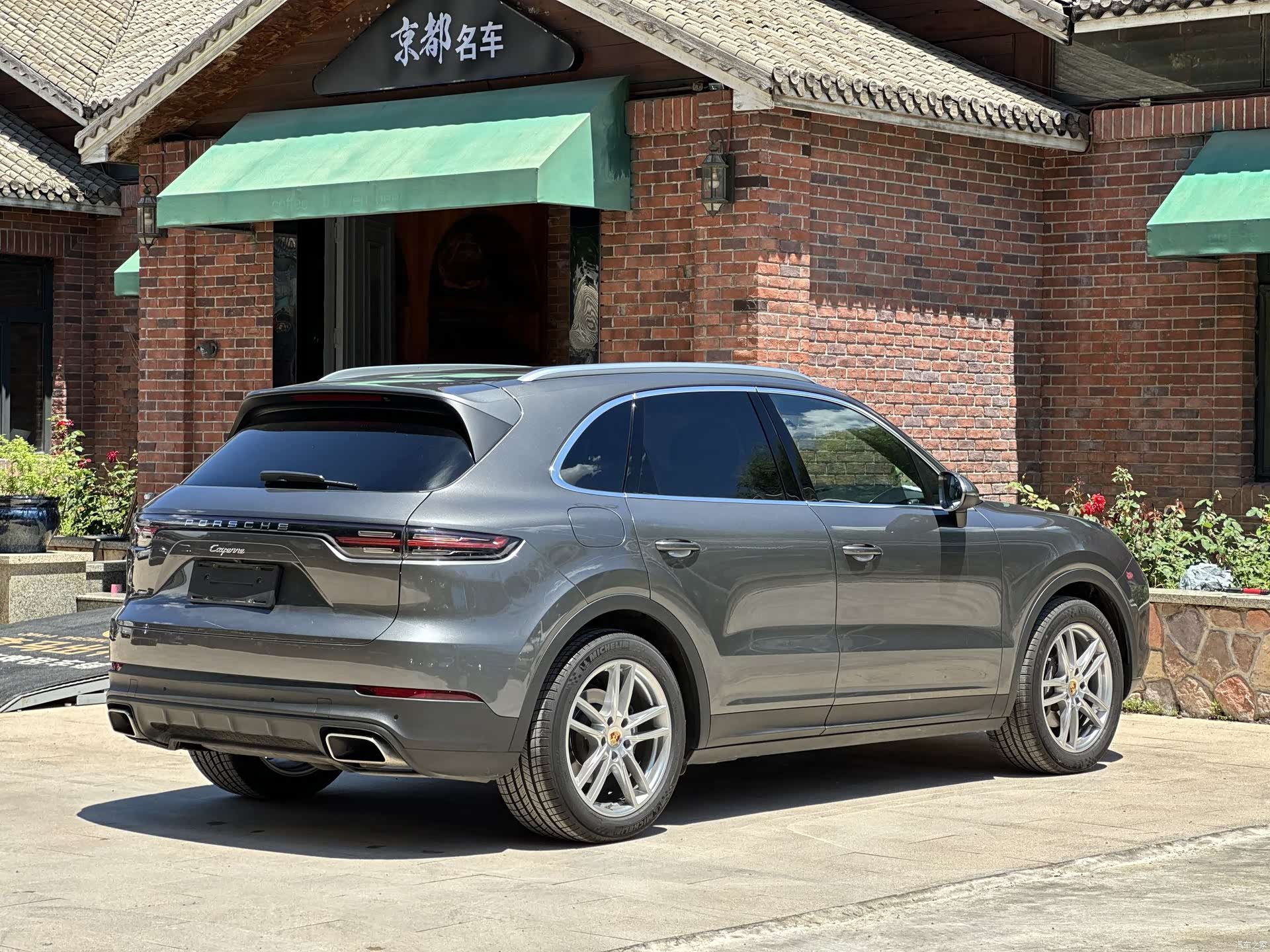 Porsche Cayenne, 2020 6