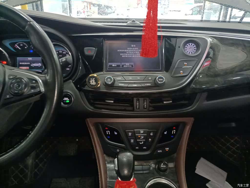 Buick Envision Plus, 2016 9