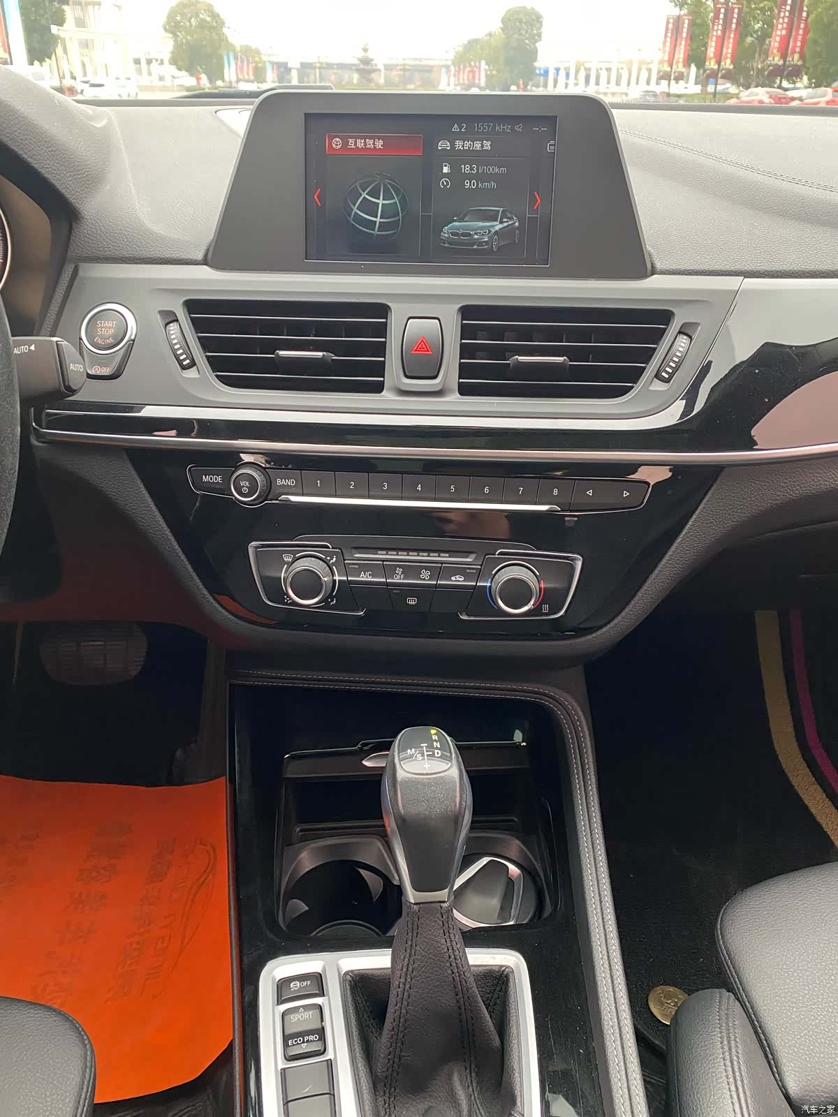 BMW 1 Series, 2018 18