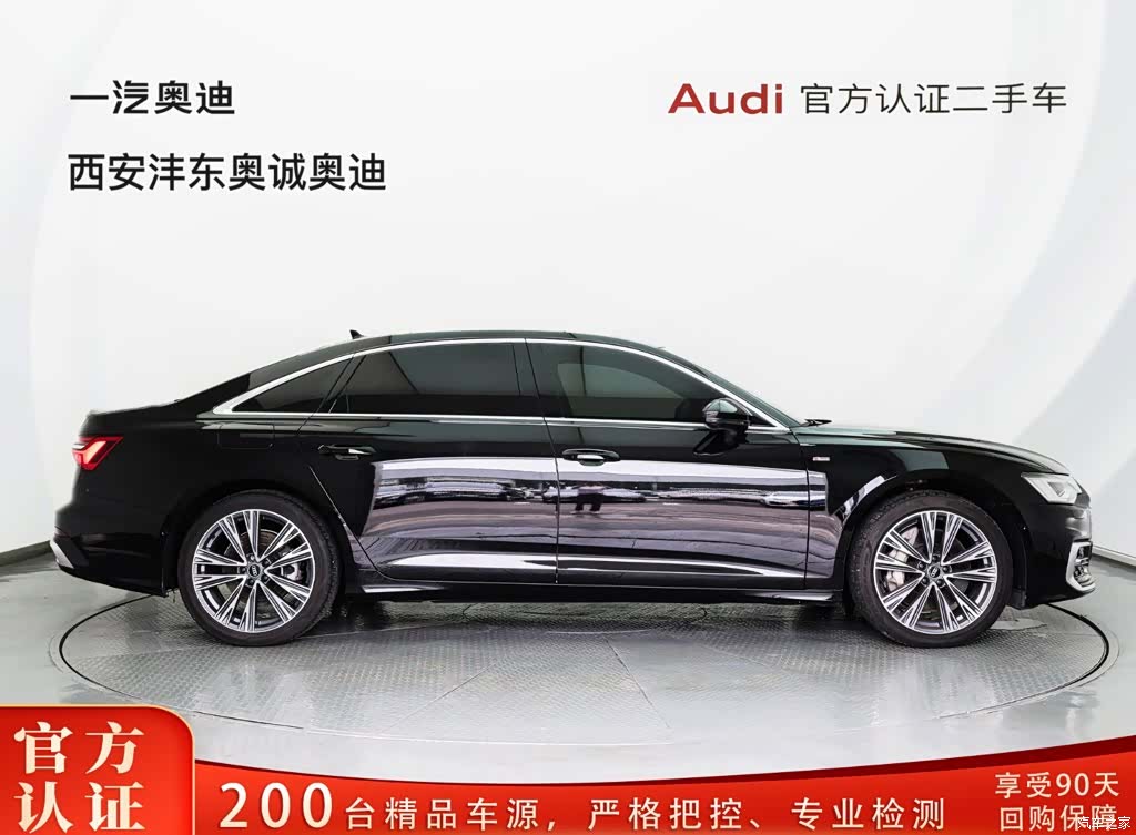 Audi A6L, 2025 3