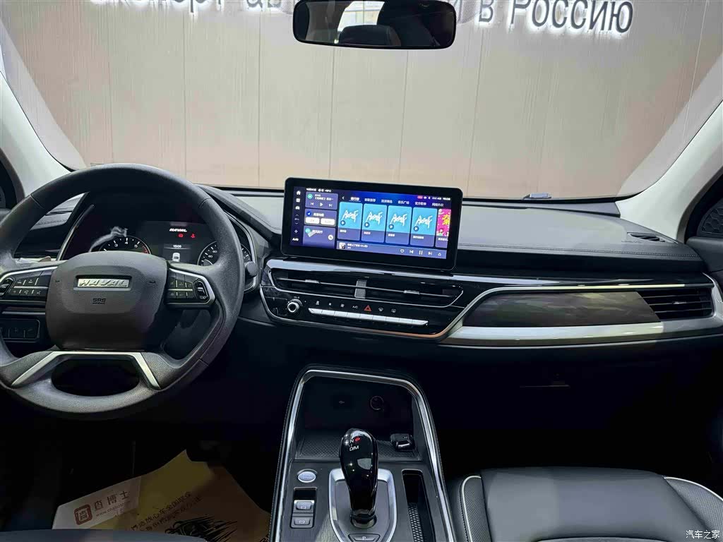 Haval H6, 2023 8
