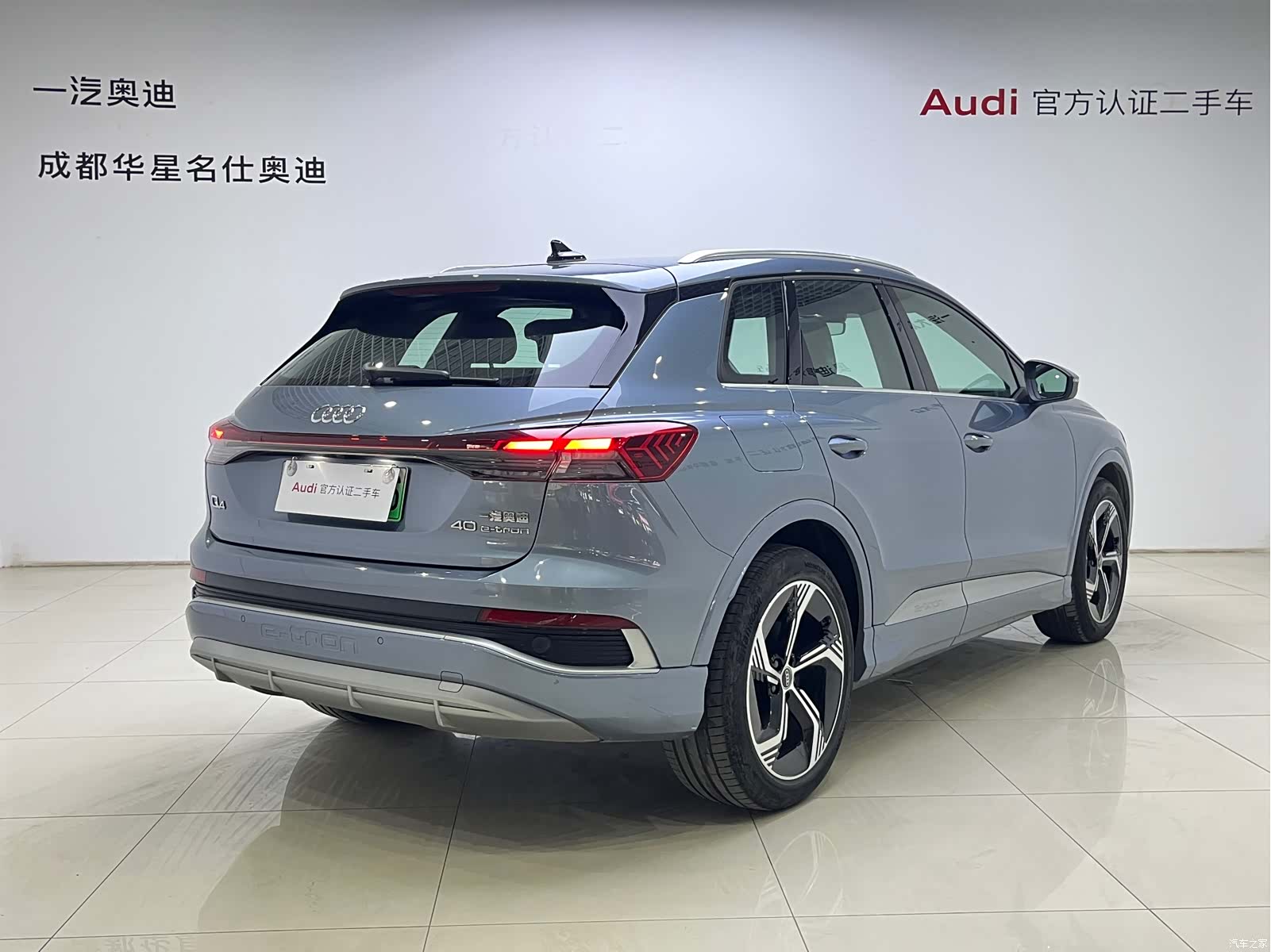 Audi Q4 e-tron, 2025 4