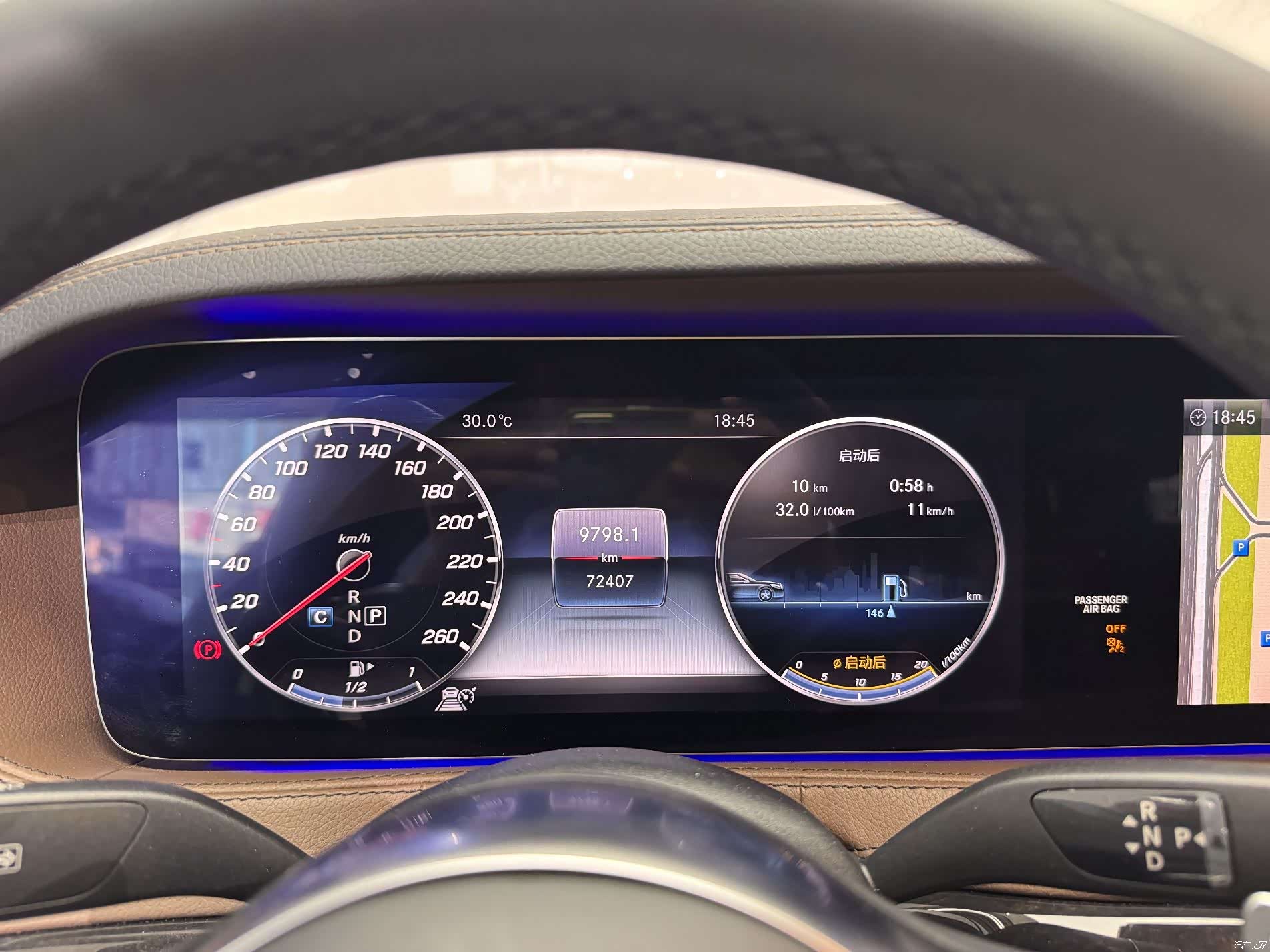 Mercedes-Benz S-Class, 2018 13