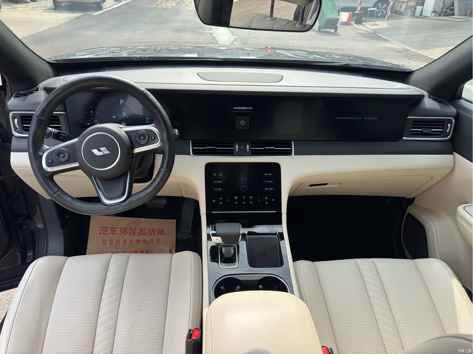 Li Auto ONE, 2020 9