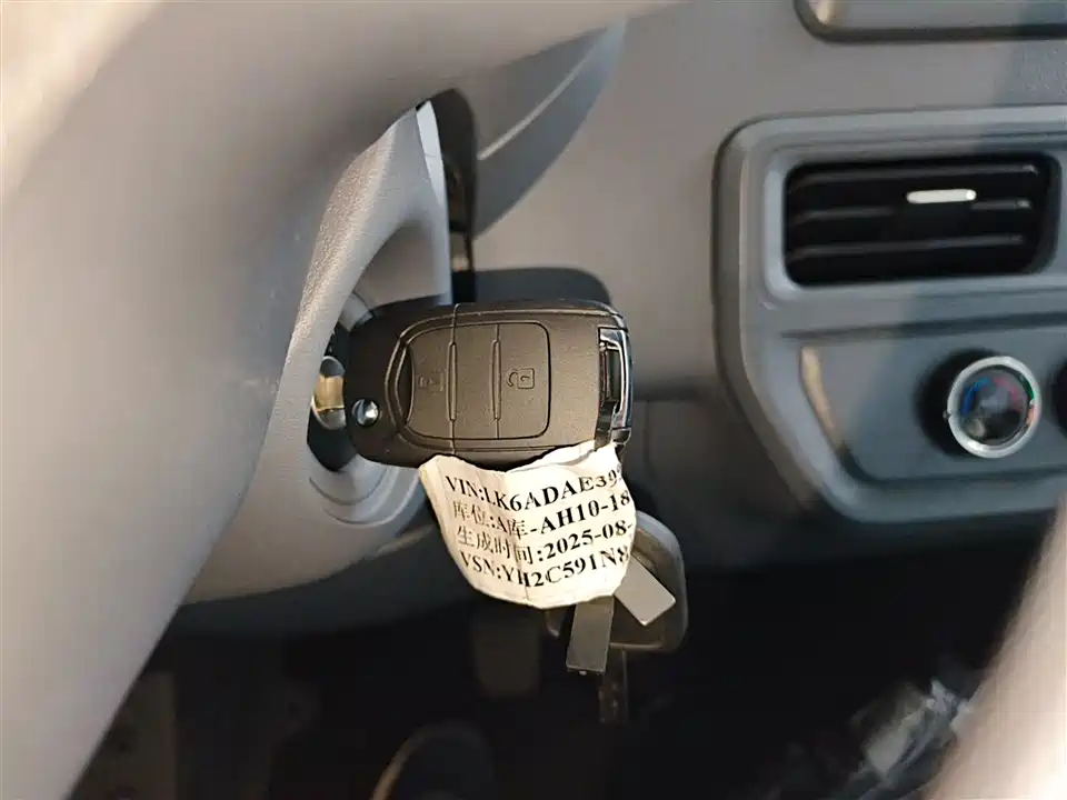 Wuling Wuling Yangguang