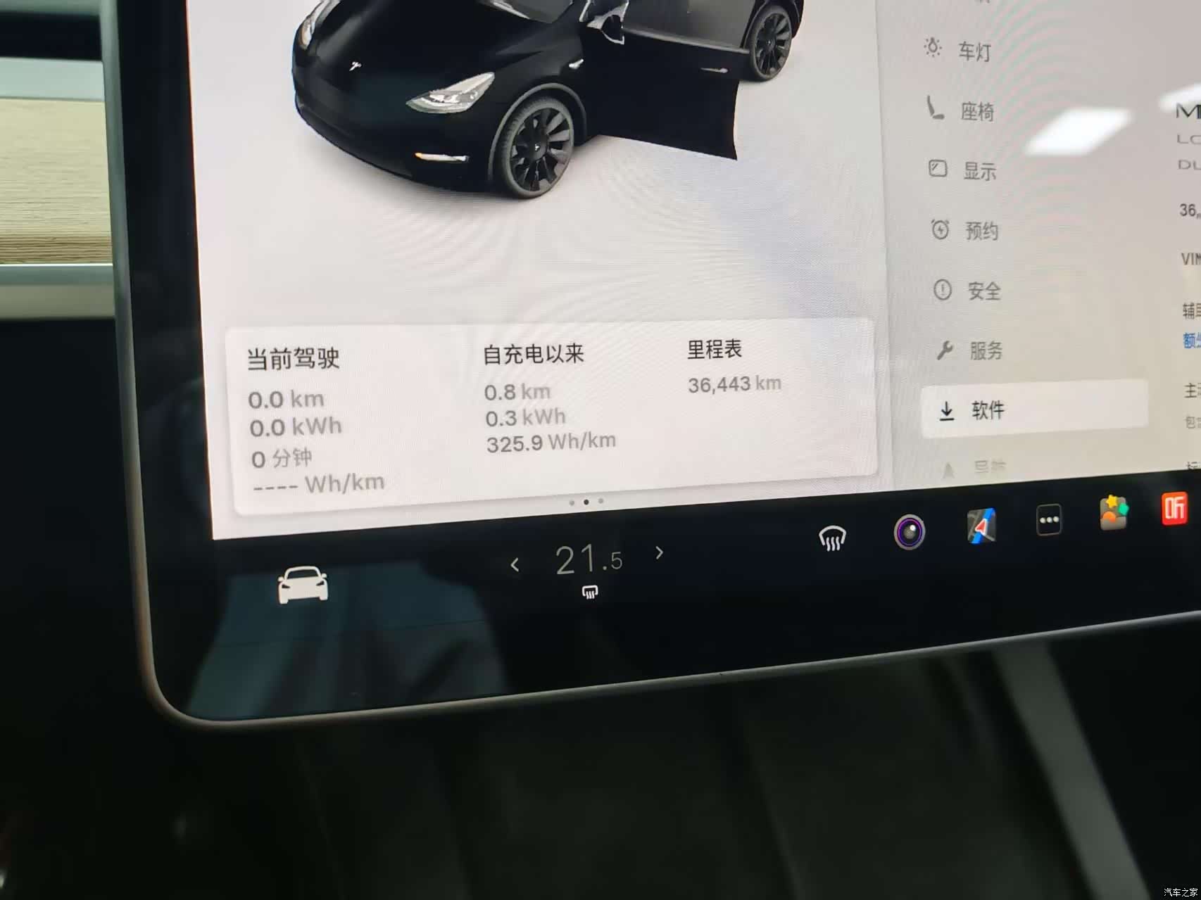 Tesla Model Y, 2021 16