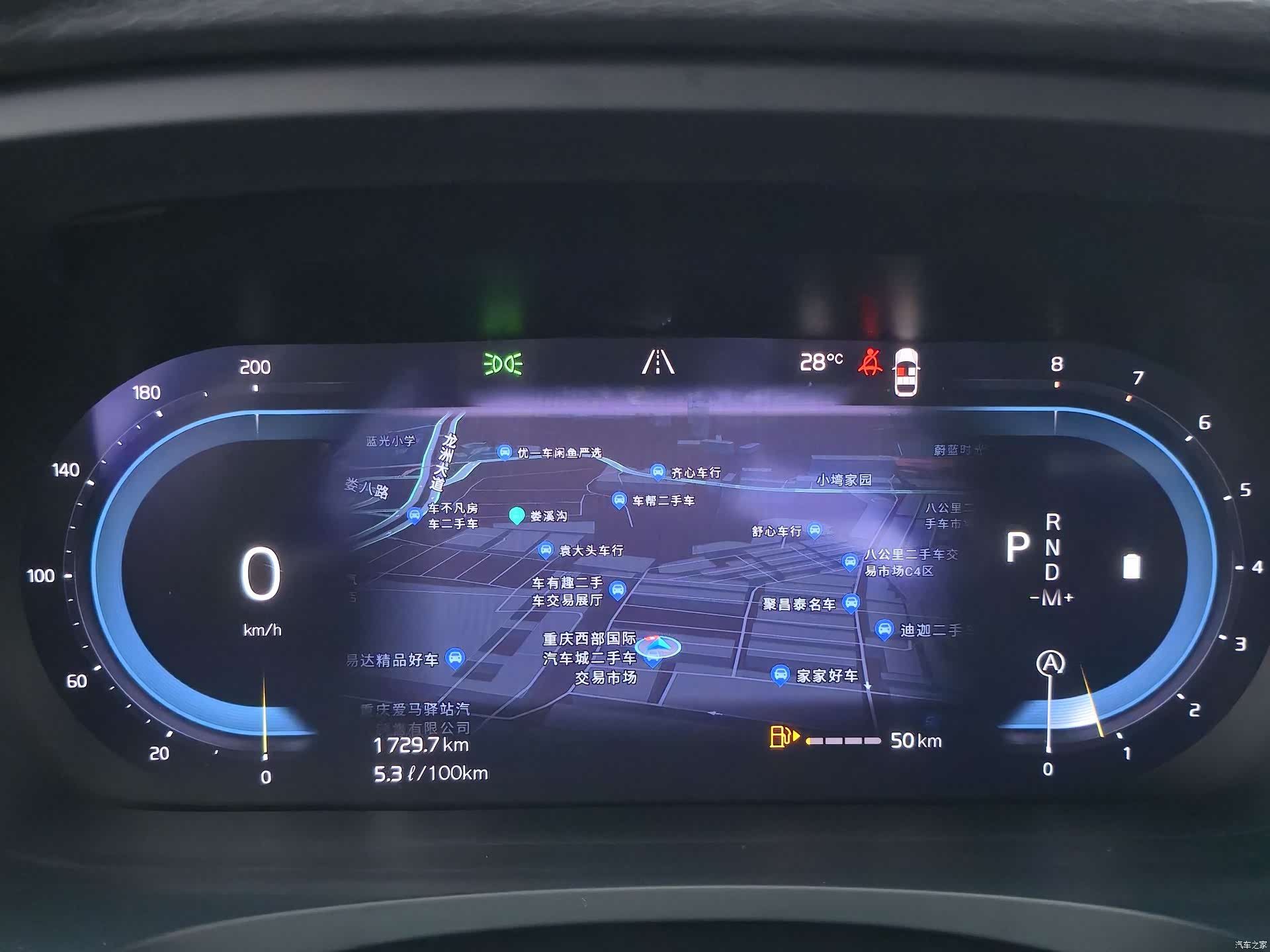 Volvo S90, 2024 12
