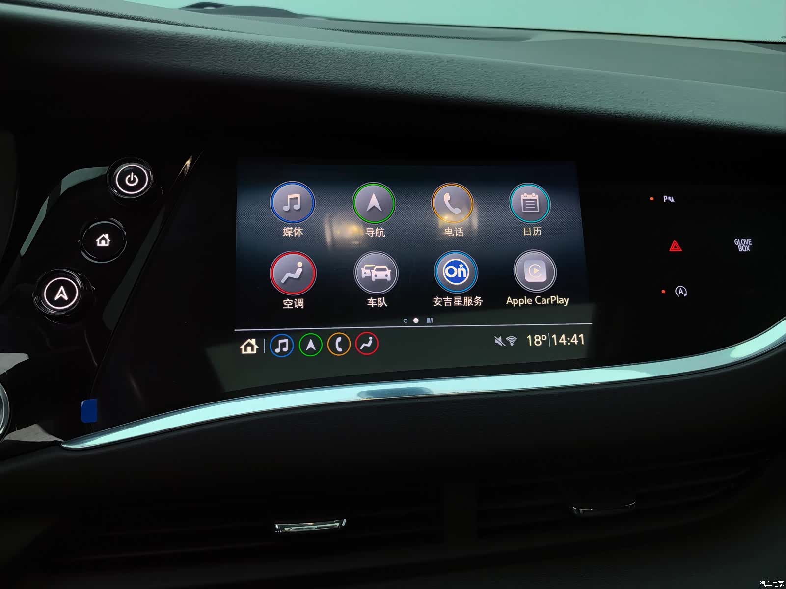 Buick Enclave, 2021 16