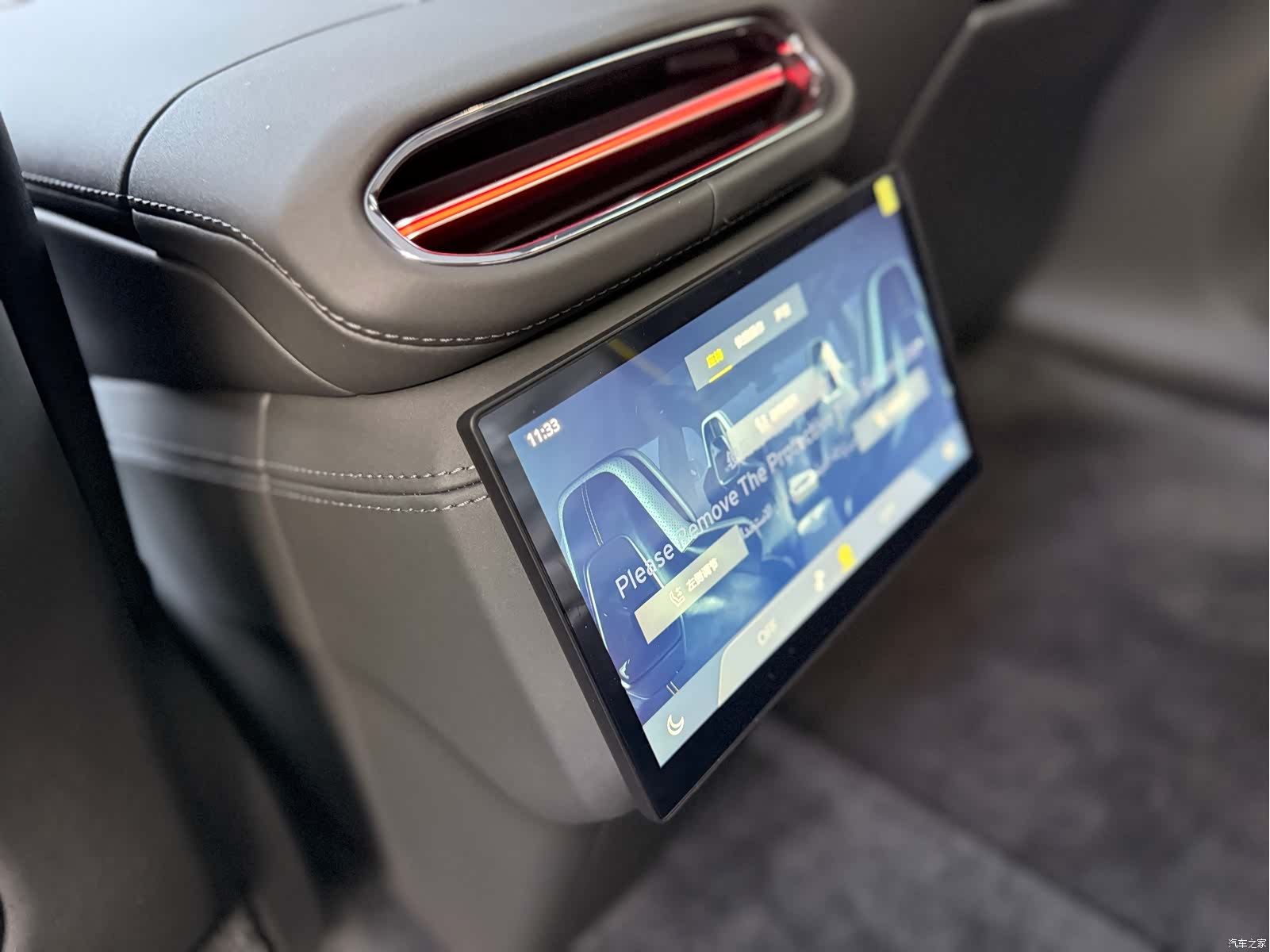 Lotus ELETRE, 2026 20