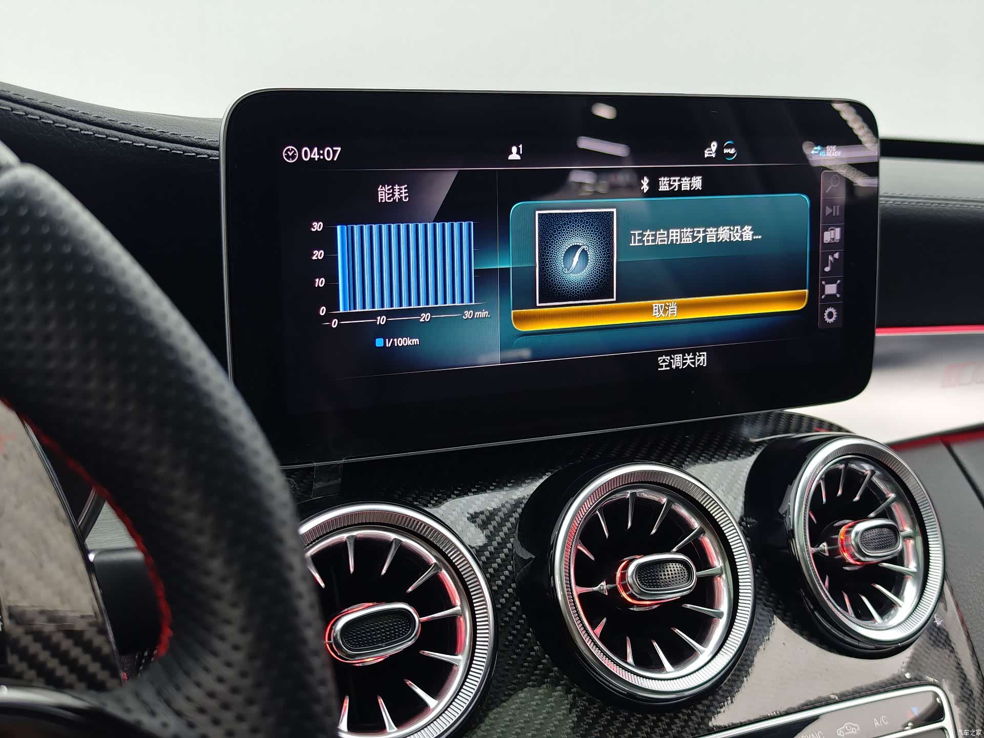 Mercedes-Benz C-Class, 2019 15