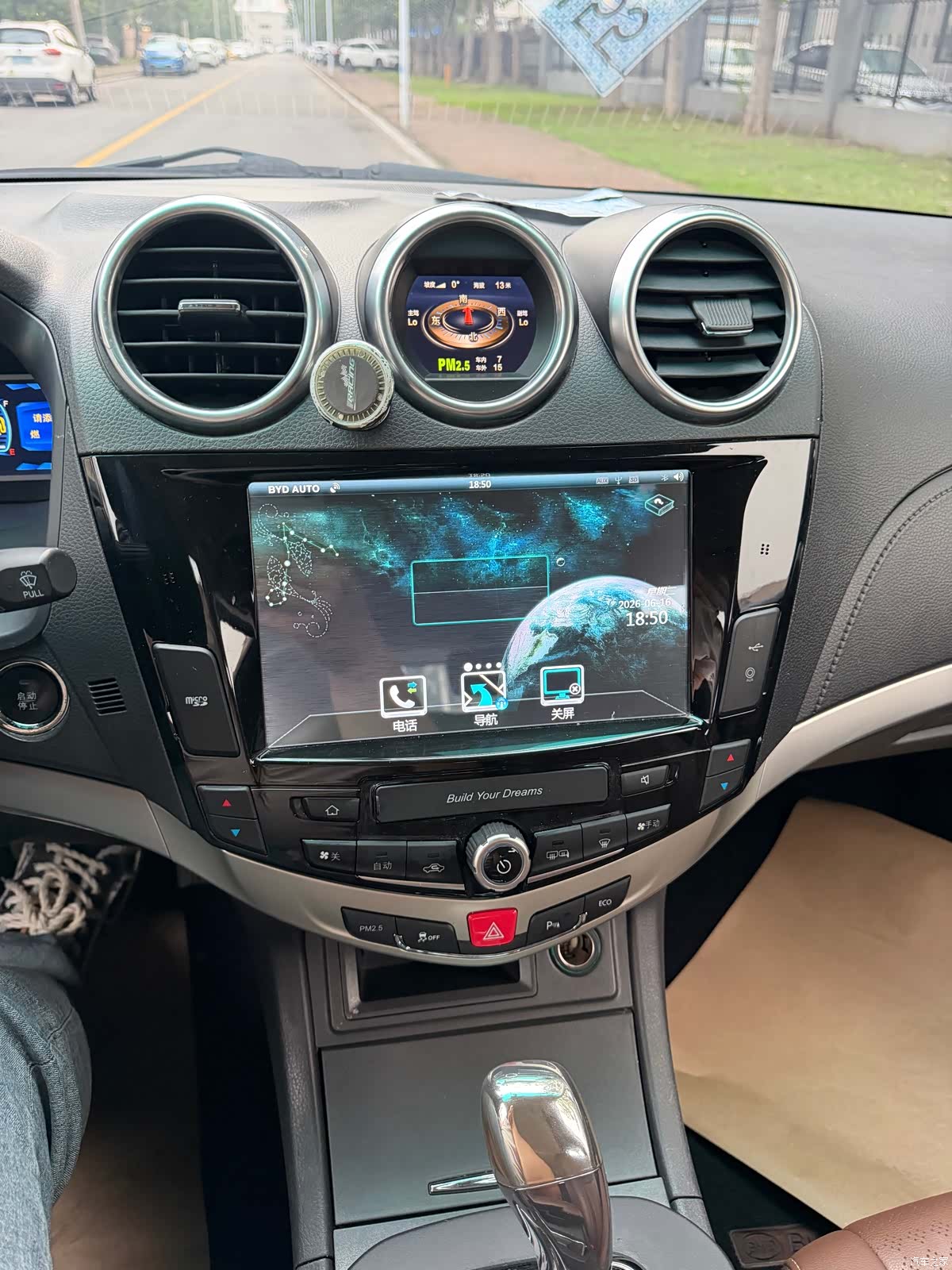 BYD S7, 2015 8