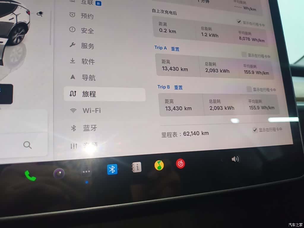 Tesla Model Y, 2022 8