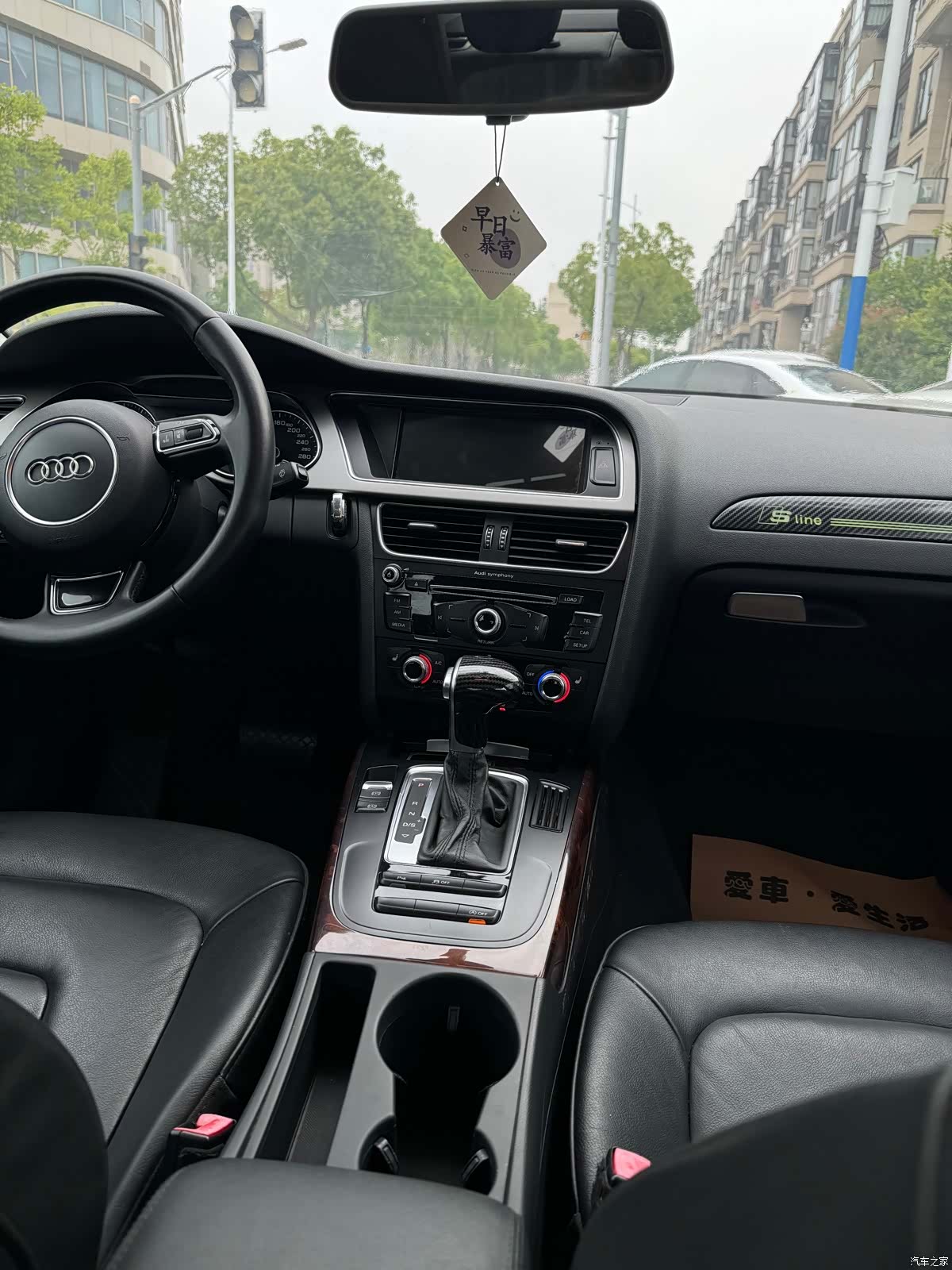 Audi A4L, 2015 12