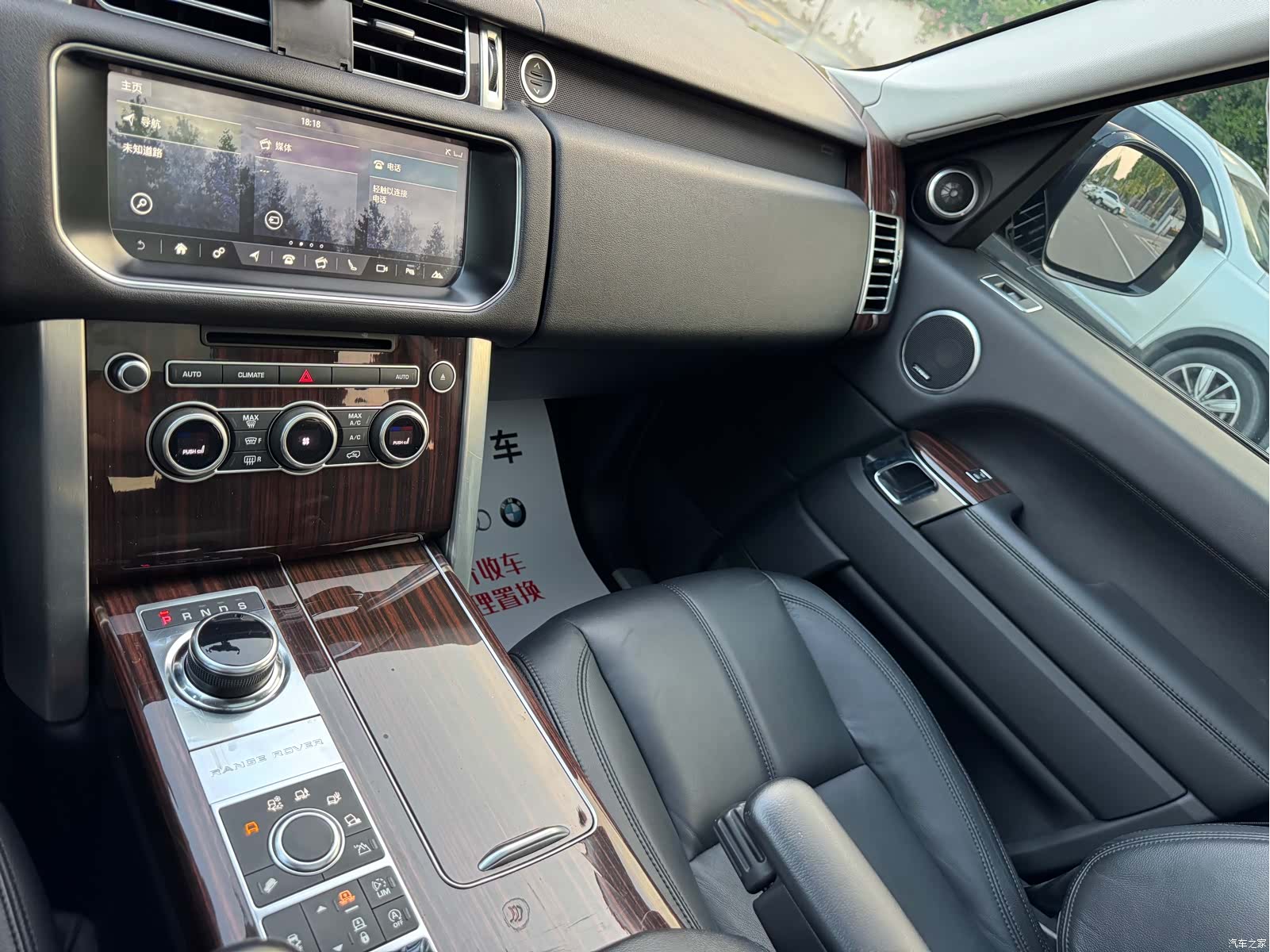 Land Rover Range Rover, 2018 16