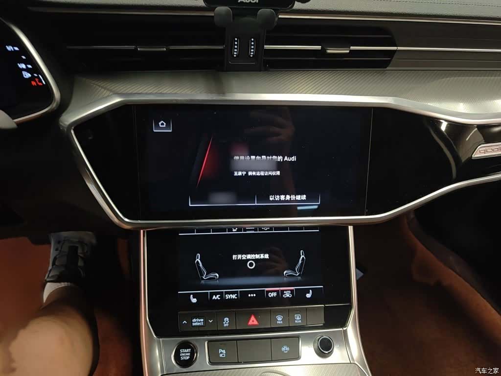 Audi A6L, 2021 6