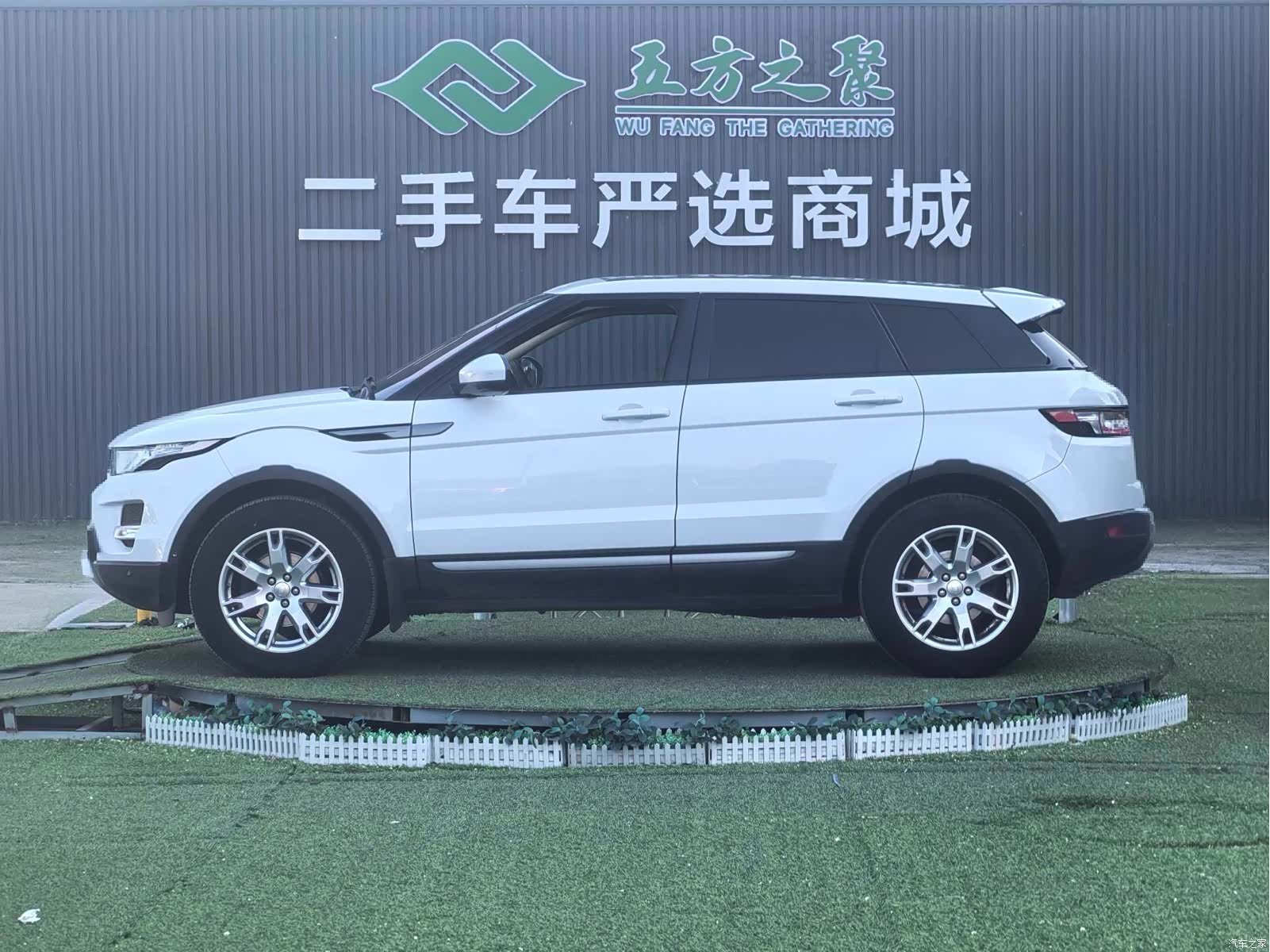 Land Rover Range Rover, 2015 20