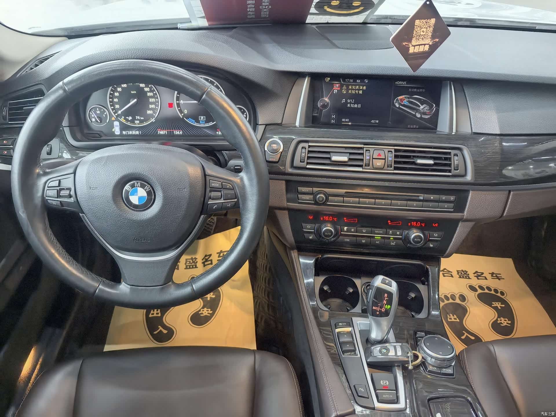 BMW 5 Series, 2016 16