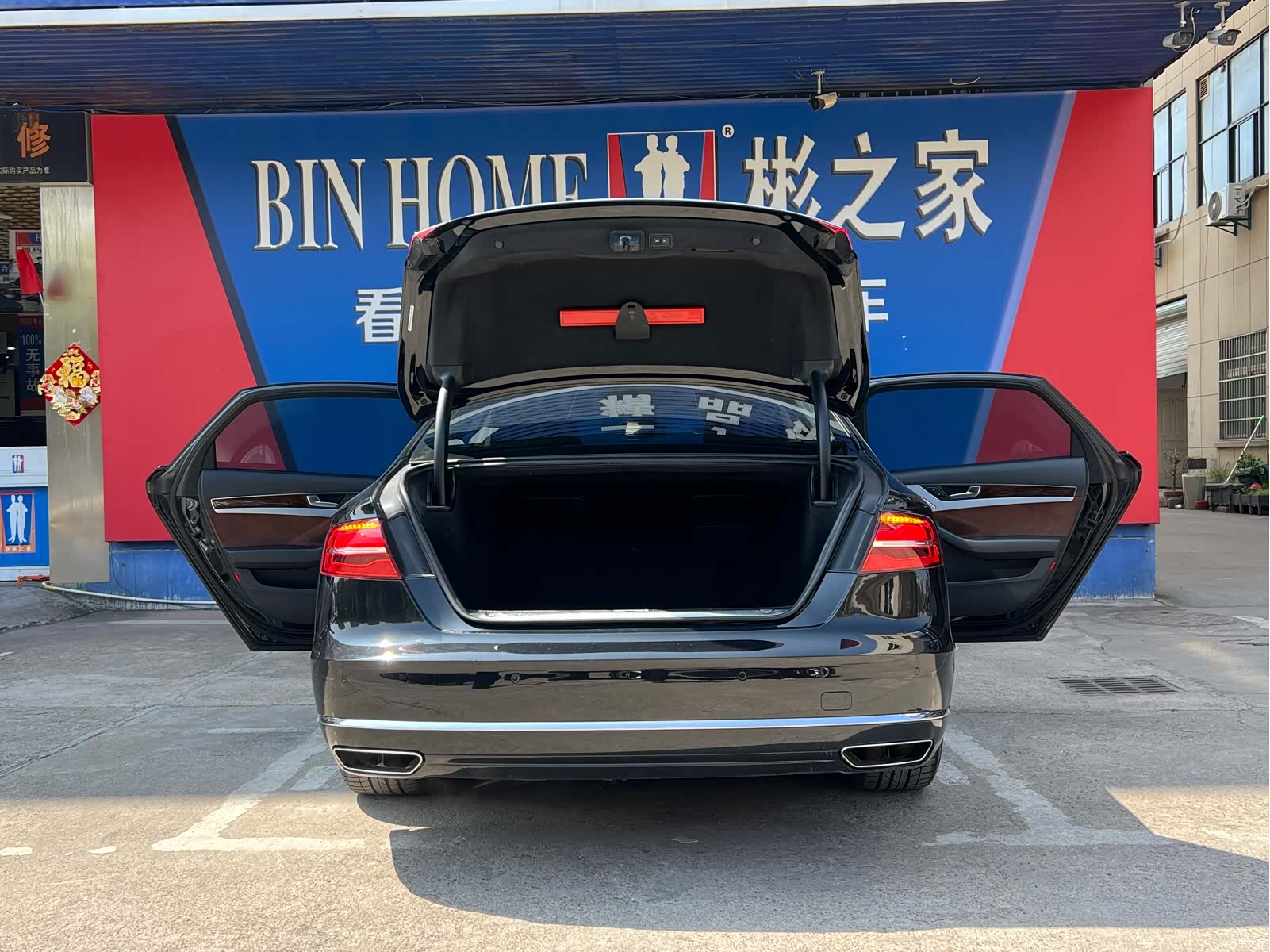 Audi A8L, 2017 7