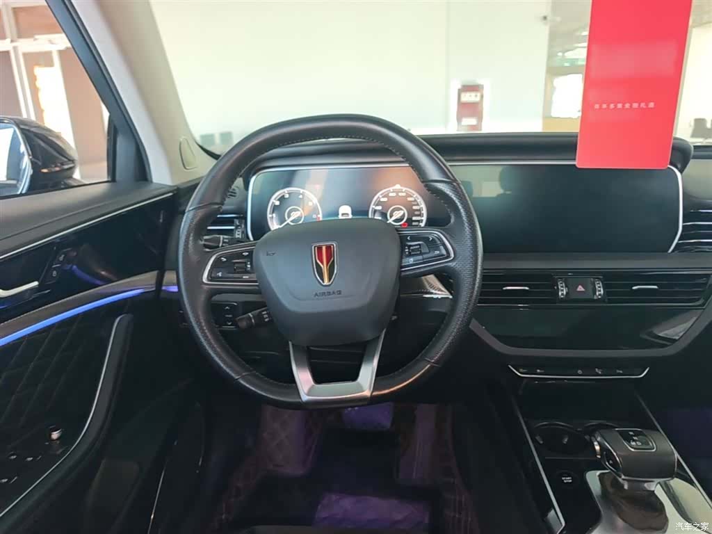 Hongqi HS5, 2021 17
