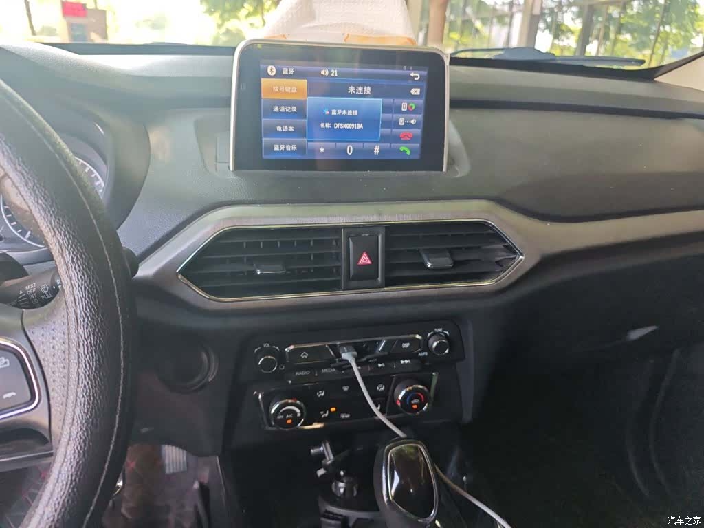 DongFeng S560, 2020 10
