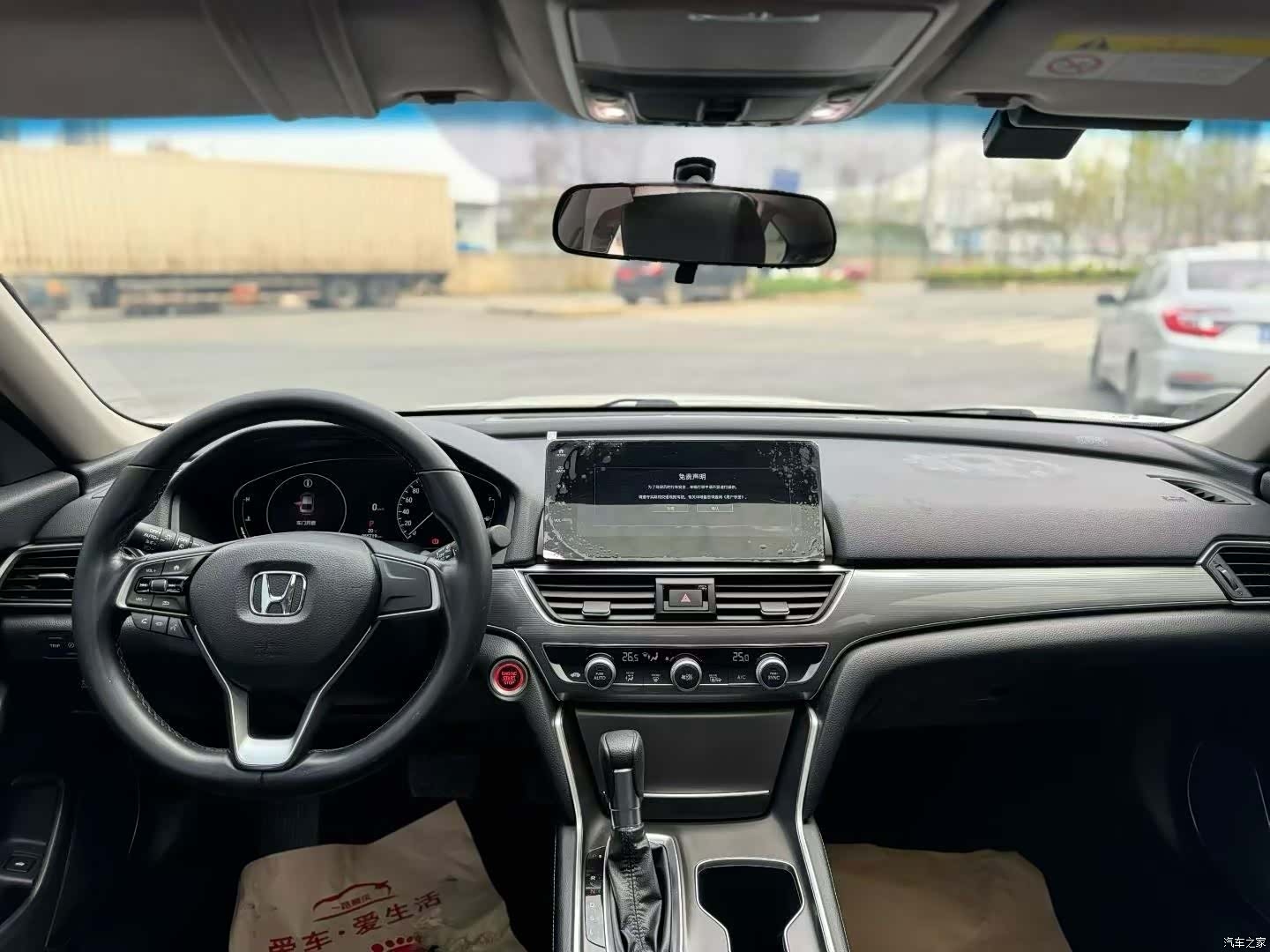 Honda Accord, 2022 8