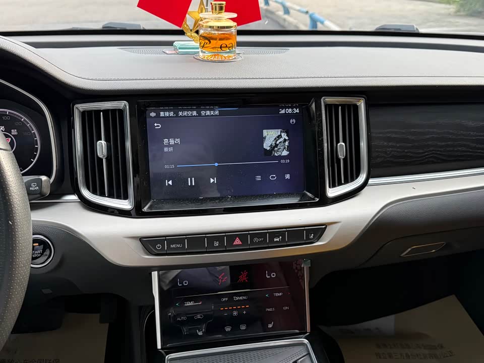 Hongqi HS7 Hongqi HS7