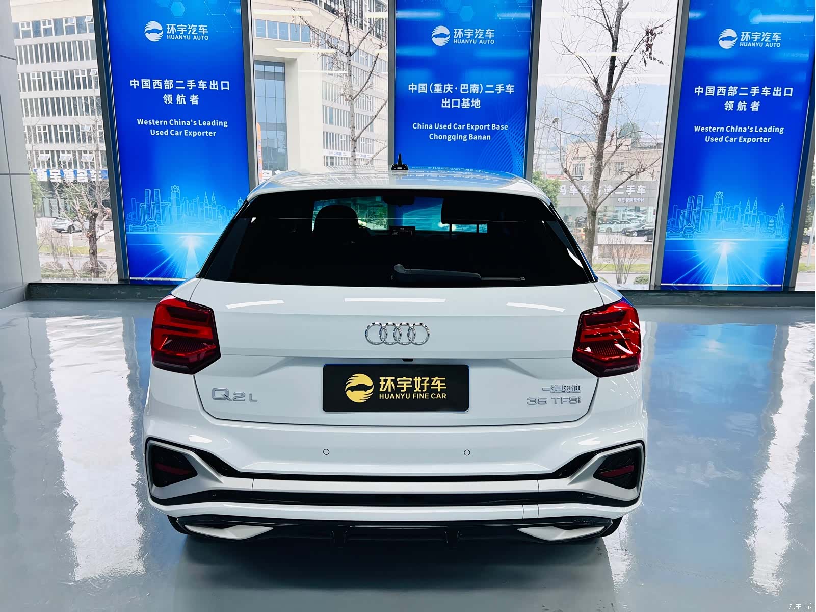 Audi Q2L, 2022 7