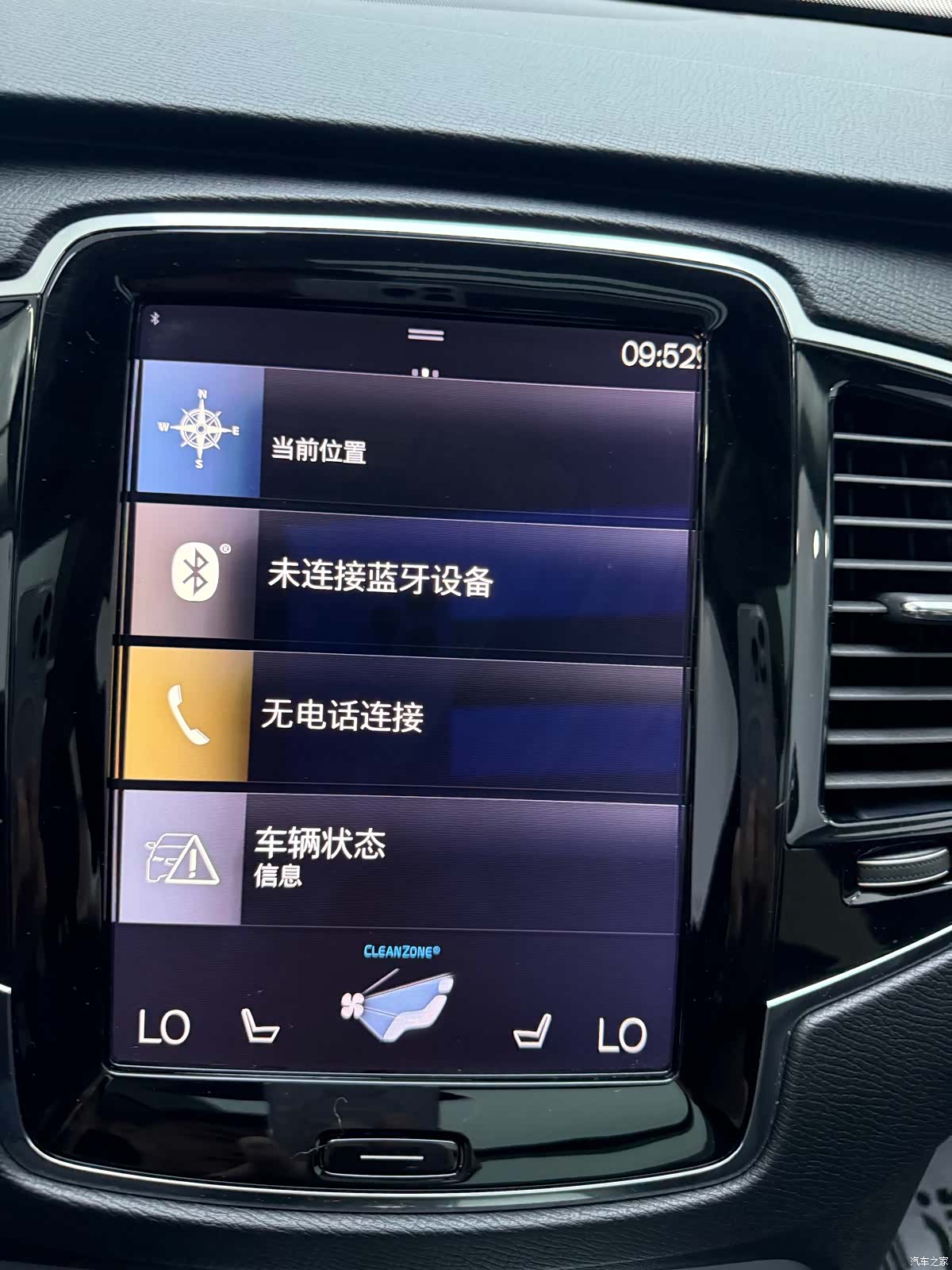 Volvo XC90, 2017 15