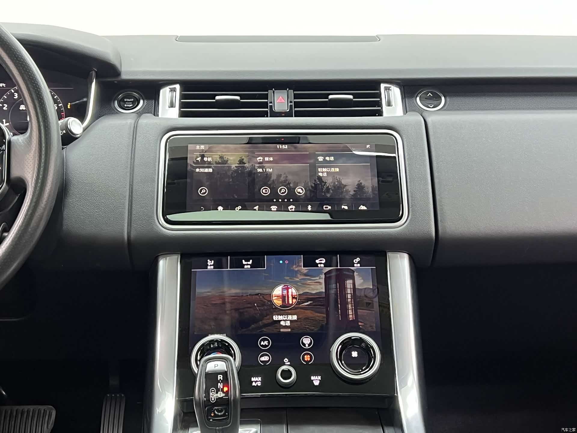 Land Rover Range Rover, 2020 23
