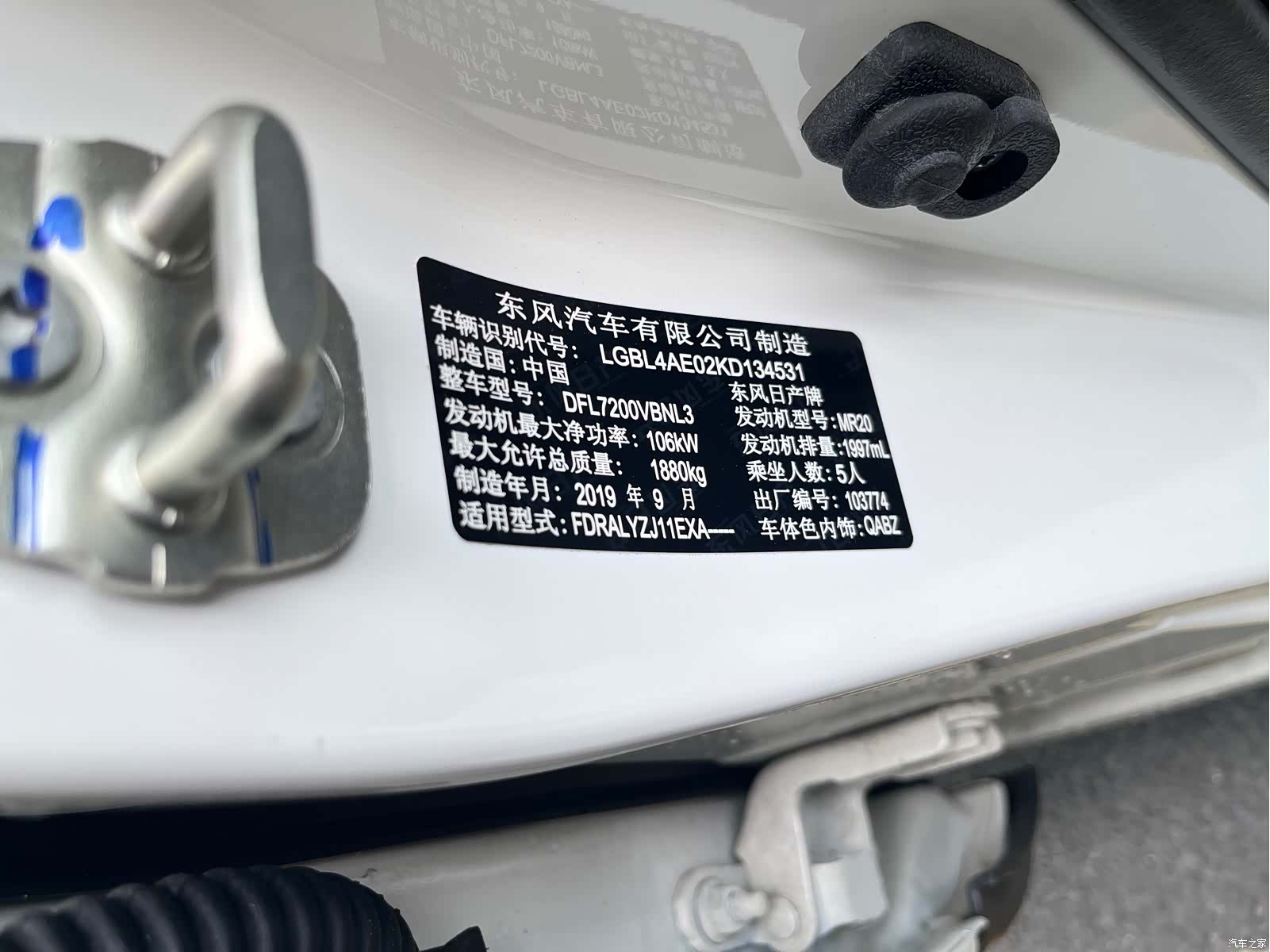 Nissan Qashqai, 2019 23