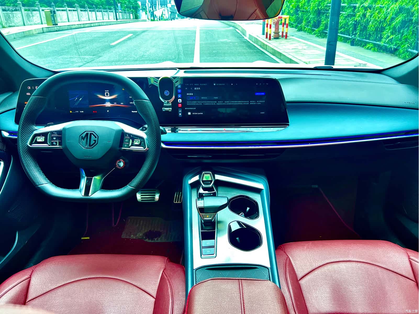 MG MG7, 2023 11