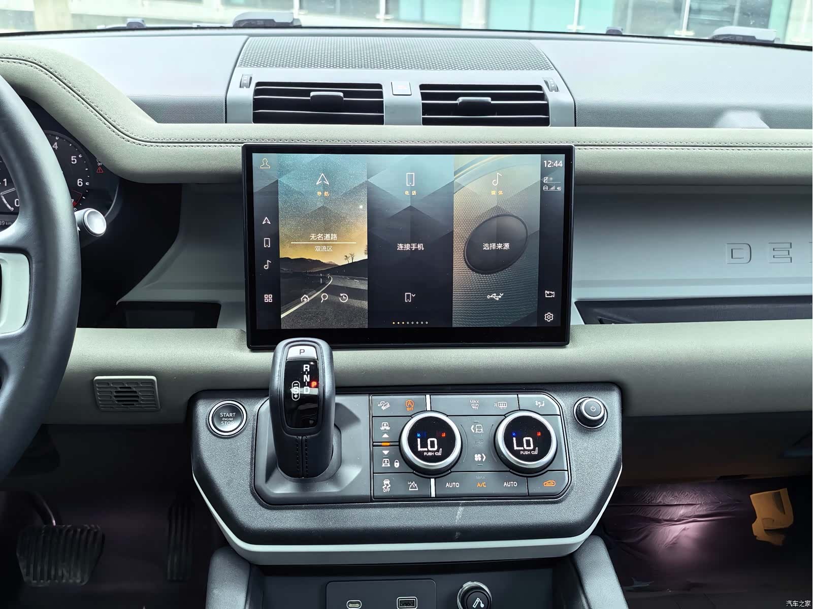 Land Rover Defender, 2022 14