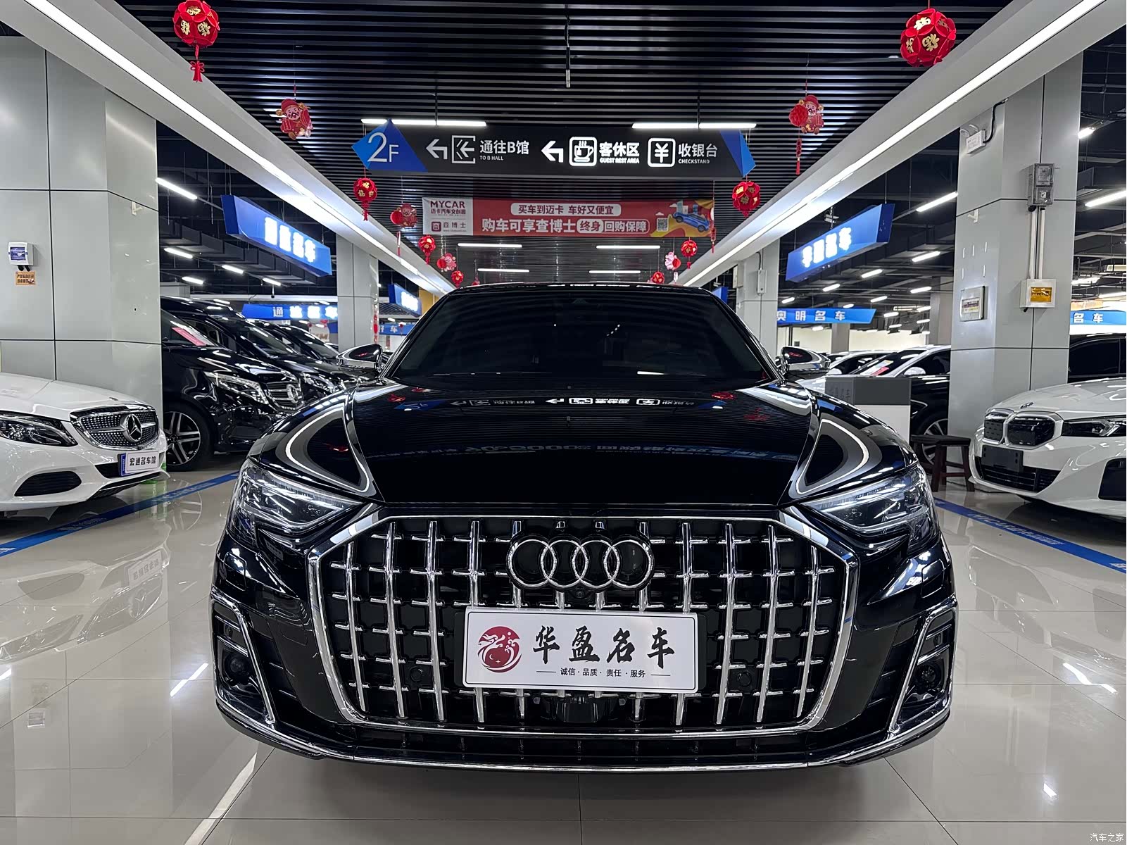 Audi A8L, 2023 2