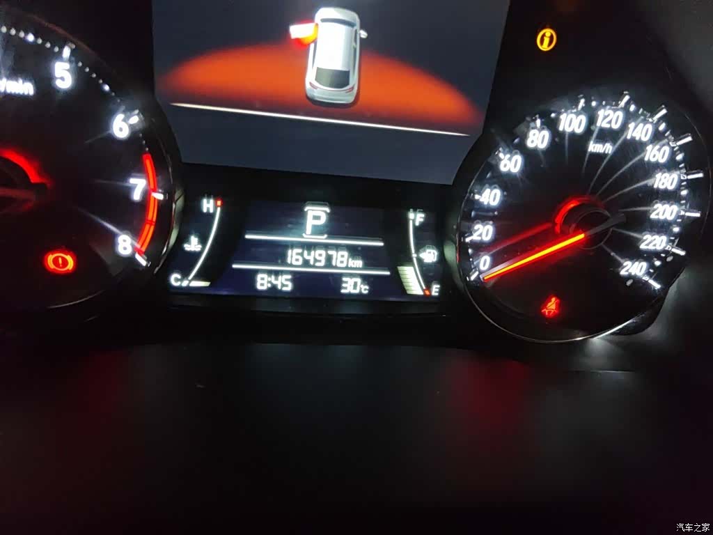 Honda Avancier, 2017 8