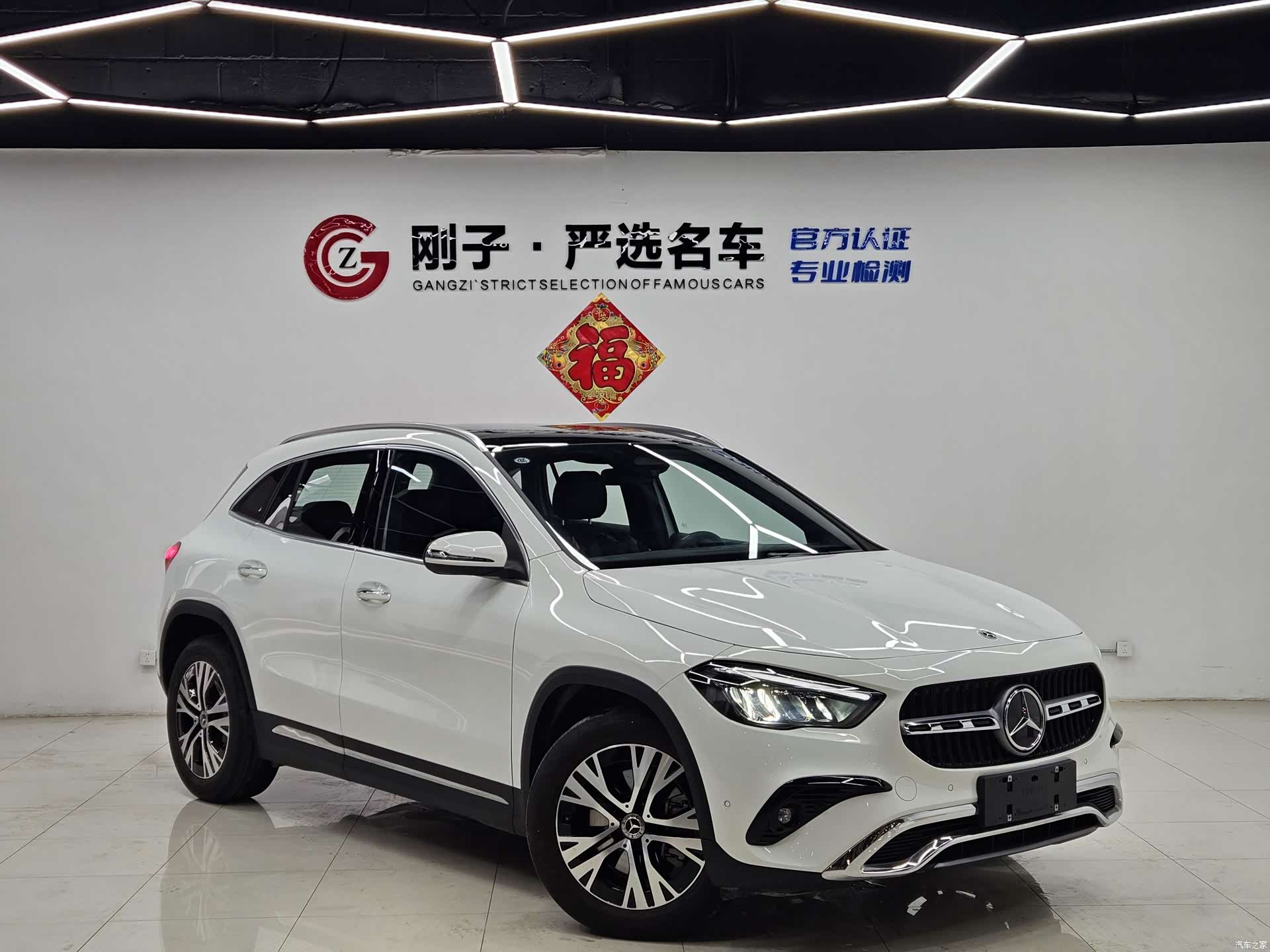 Mercedes-Benz GLA, 2025 3