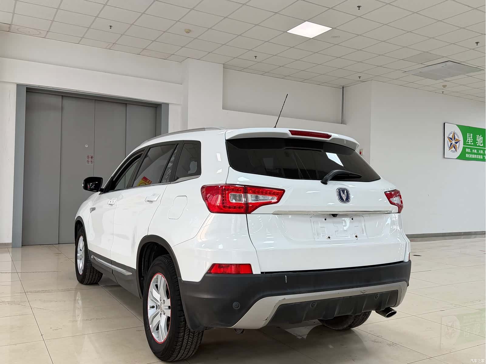 Changan CS75, 2015 6