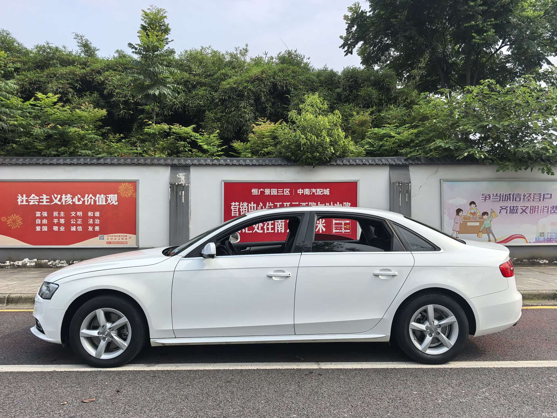 Audi A4L, 2015 11