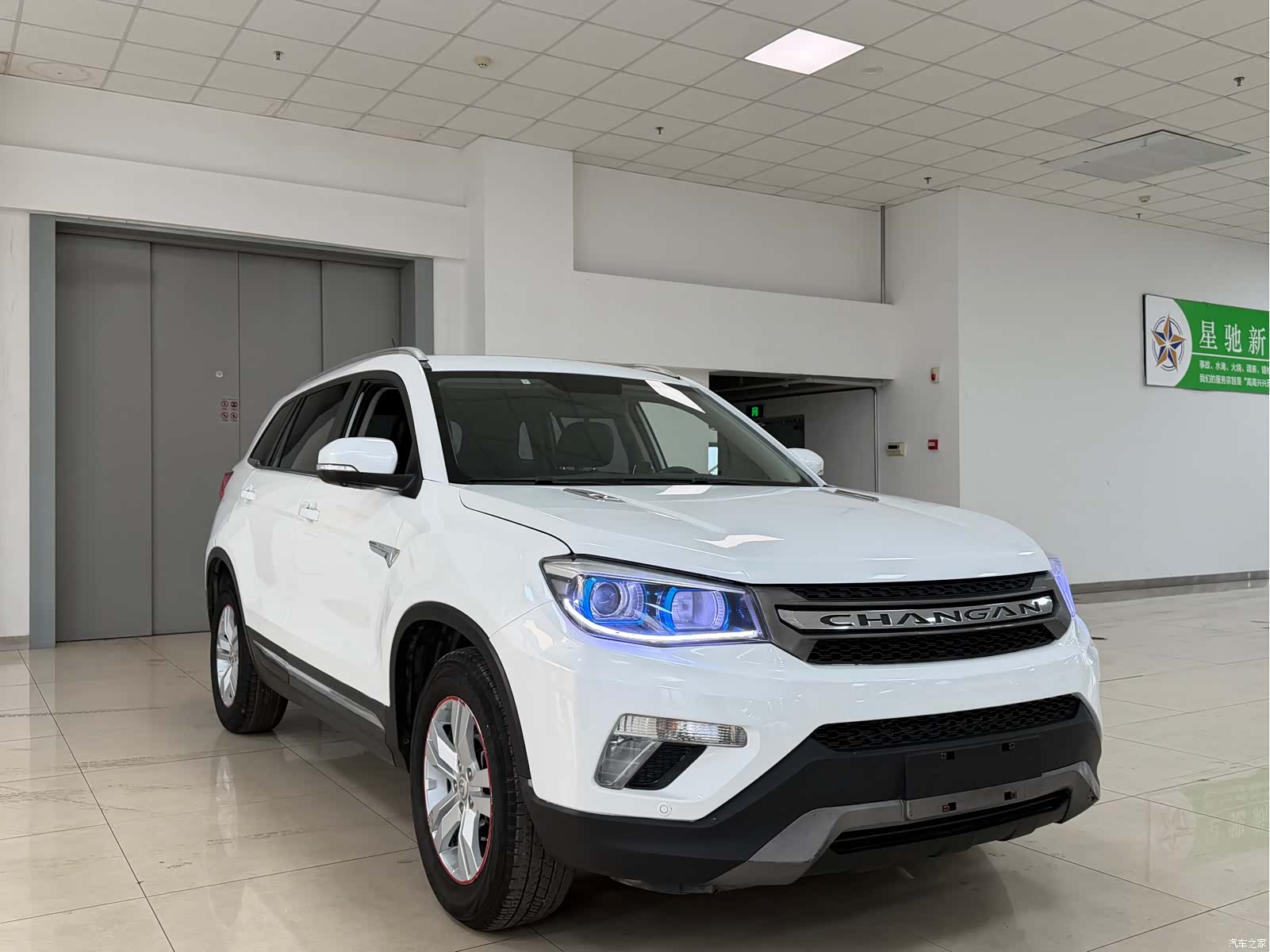 Changan CS75, 2015 2
