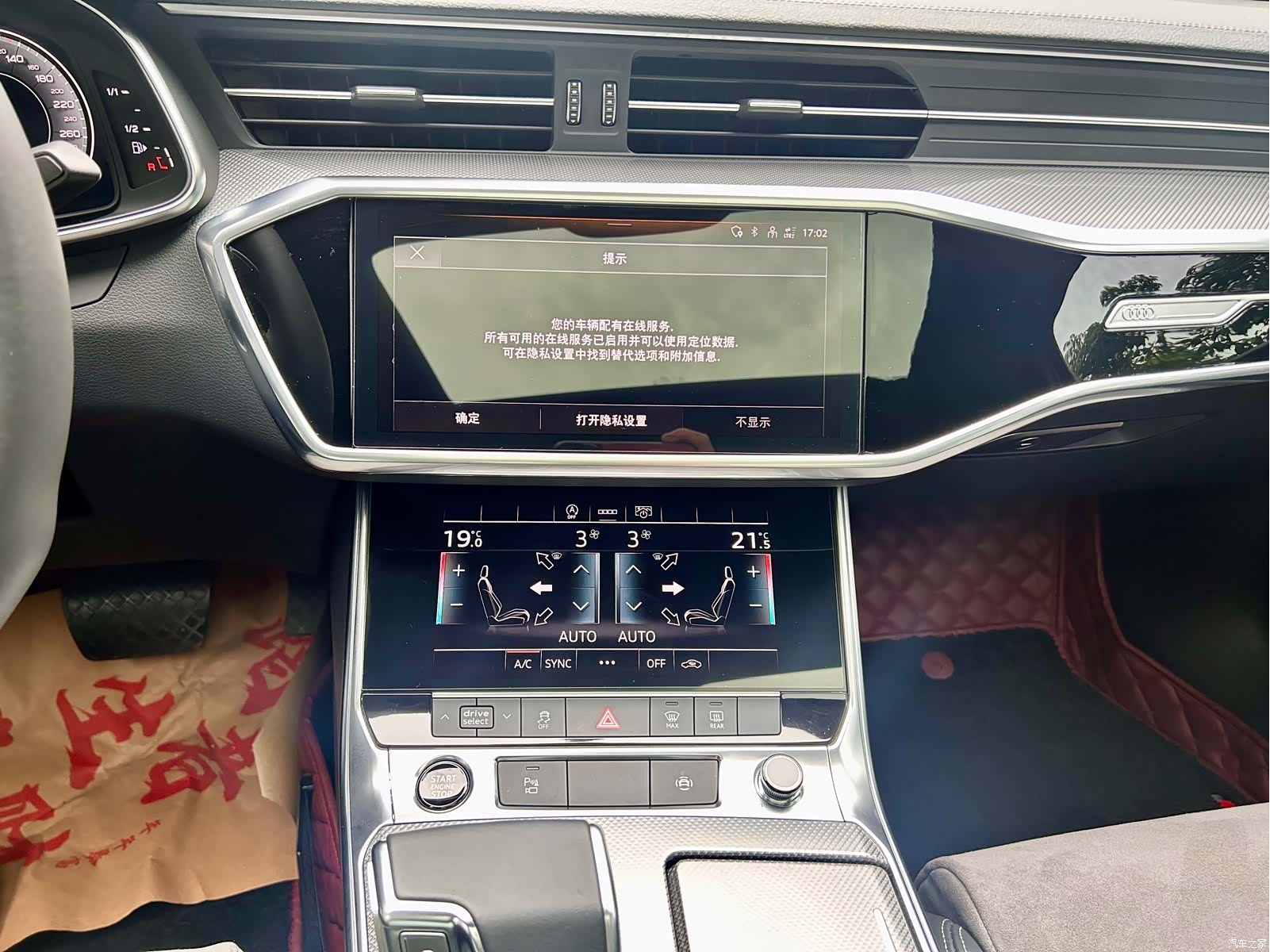 Audi A6L, 2020 11