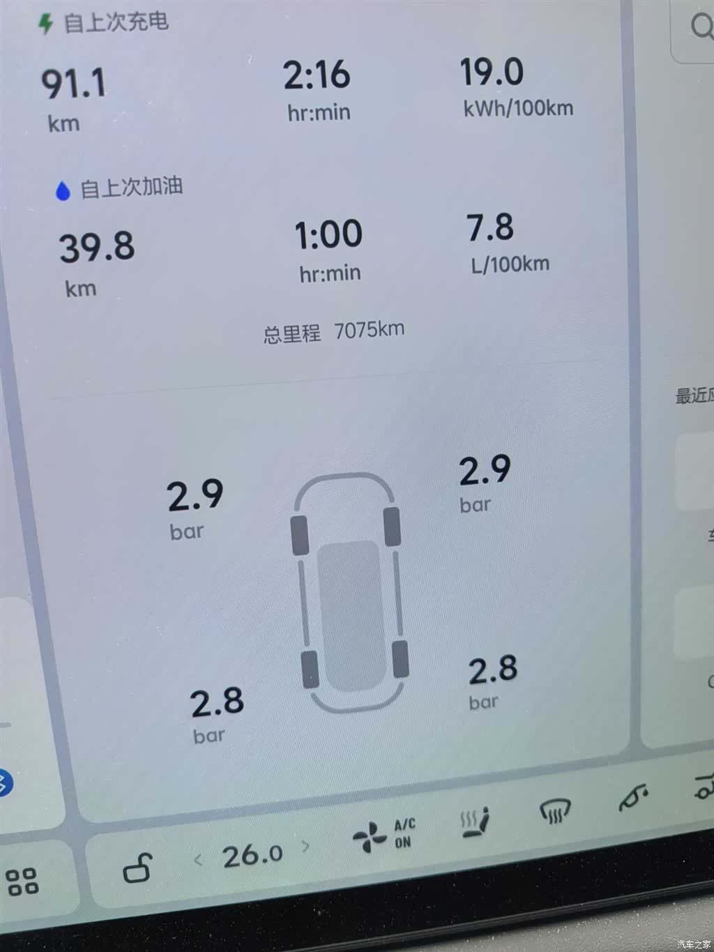 Li Auto L9, 2025 9