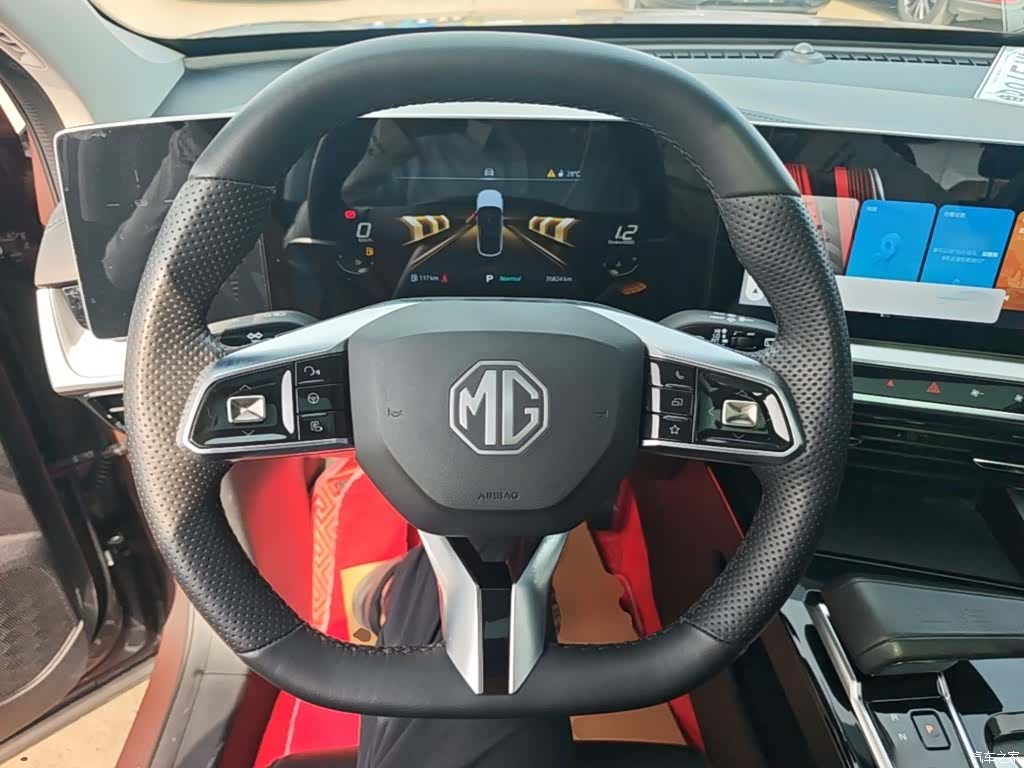 MG One, 2023 11